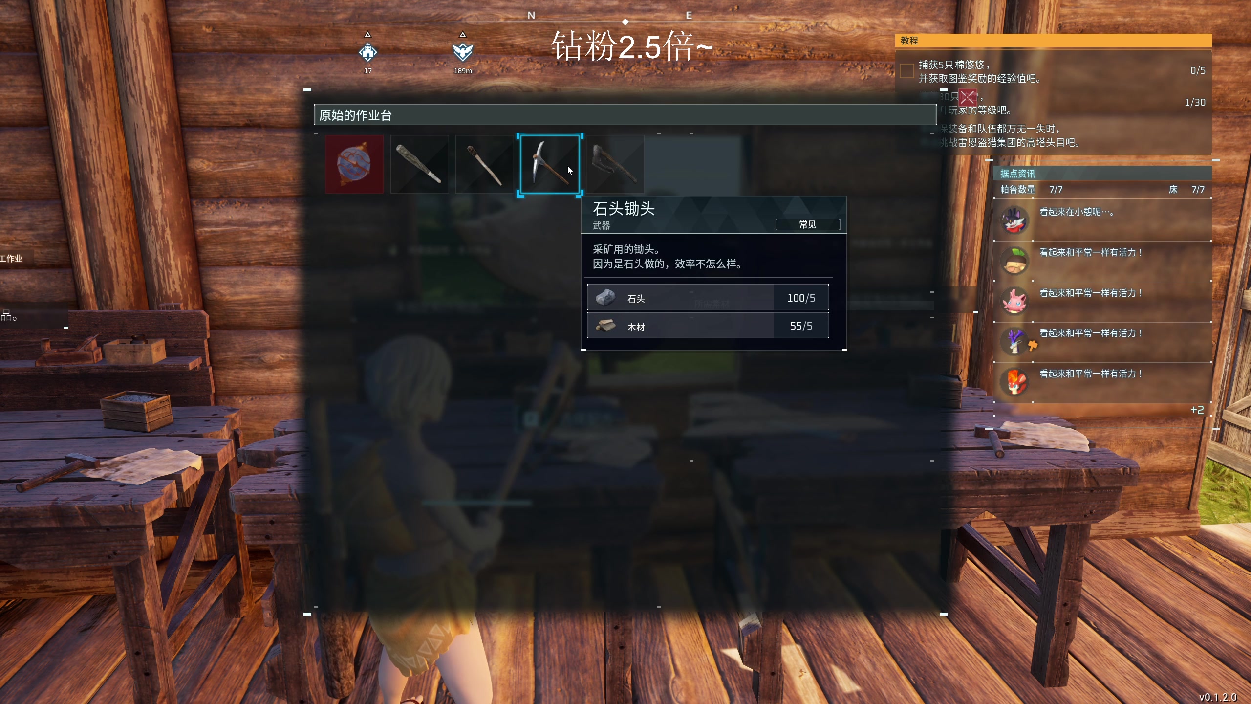 【2024-01-22 21点场】BLUE呀丶：1950直接五排!祈祷！！