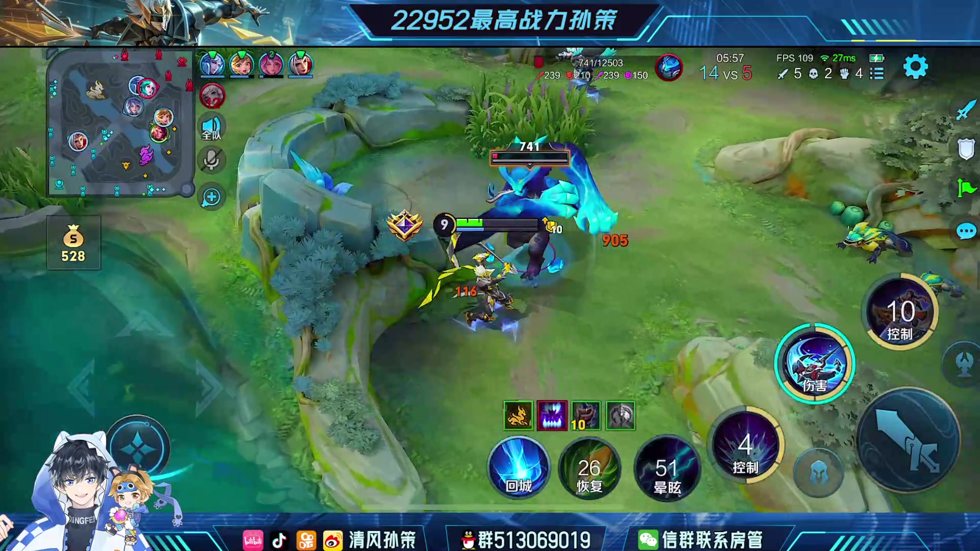 【2024-01-18 22点场】清风孙策：只玩孙策冲第一