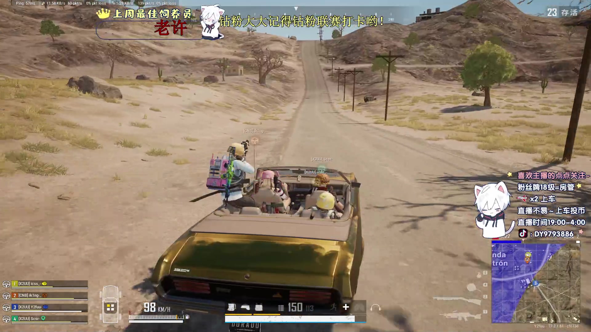 【2024-01-21 21点场】小徐813：《小徐》KDA高达6.0了解一下