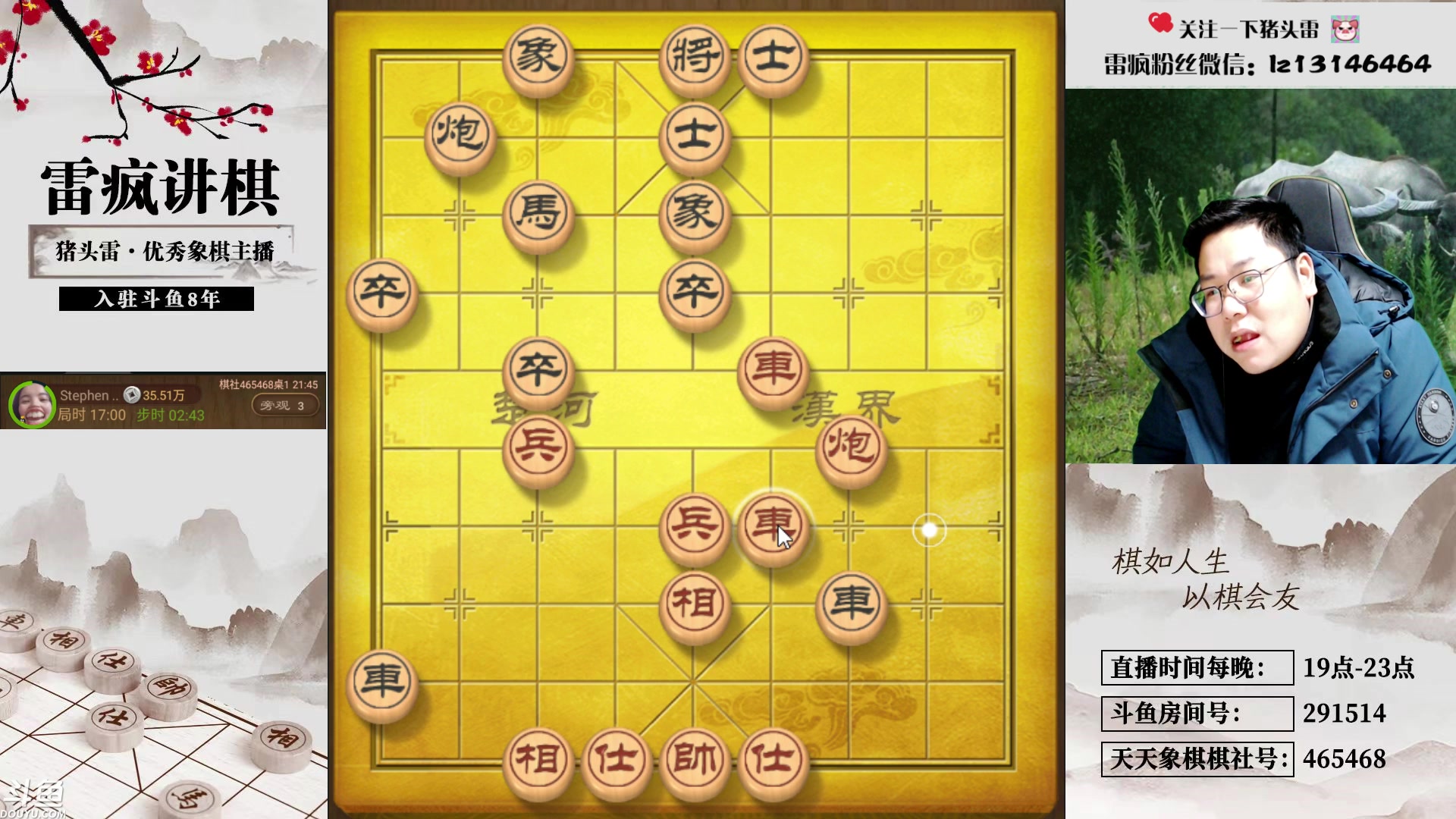 【2024-01-22 21点场】雷疯小叔：霸气的疯子：每晚戌时治愈您孤独的心灵！