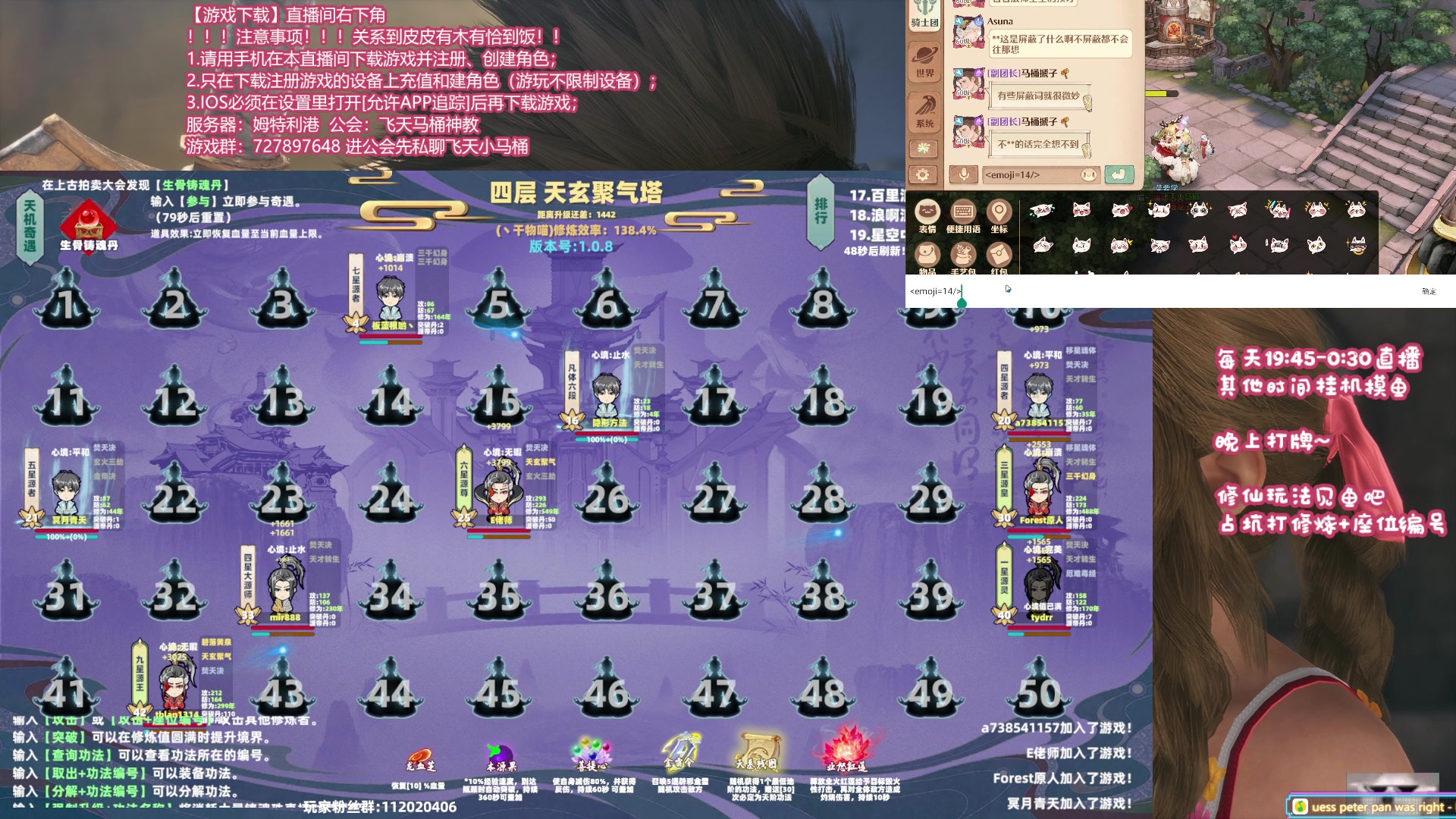 【2024-01-22 15点场】丶干物喵：干物喵❥弈仙牌手游来咯~