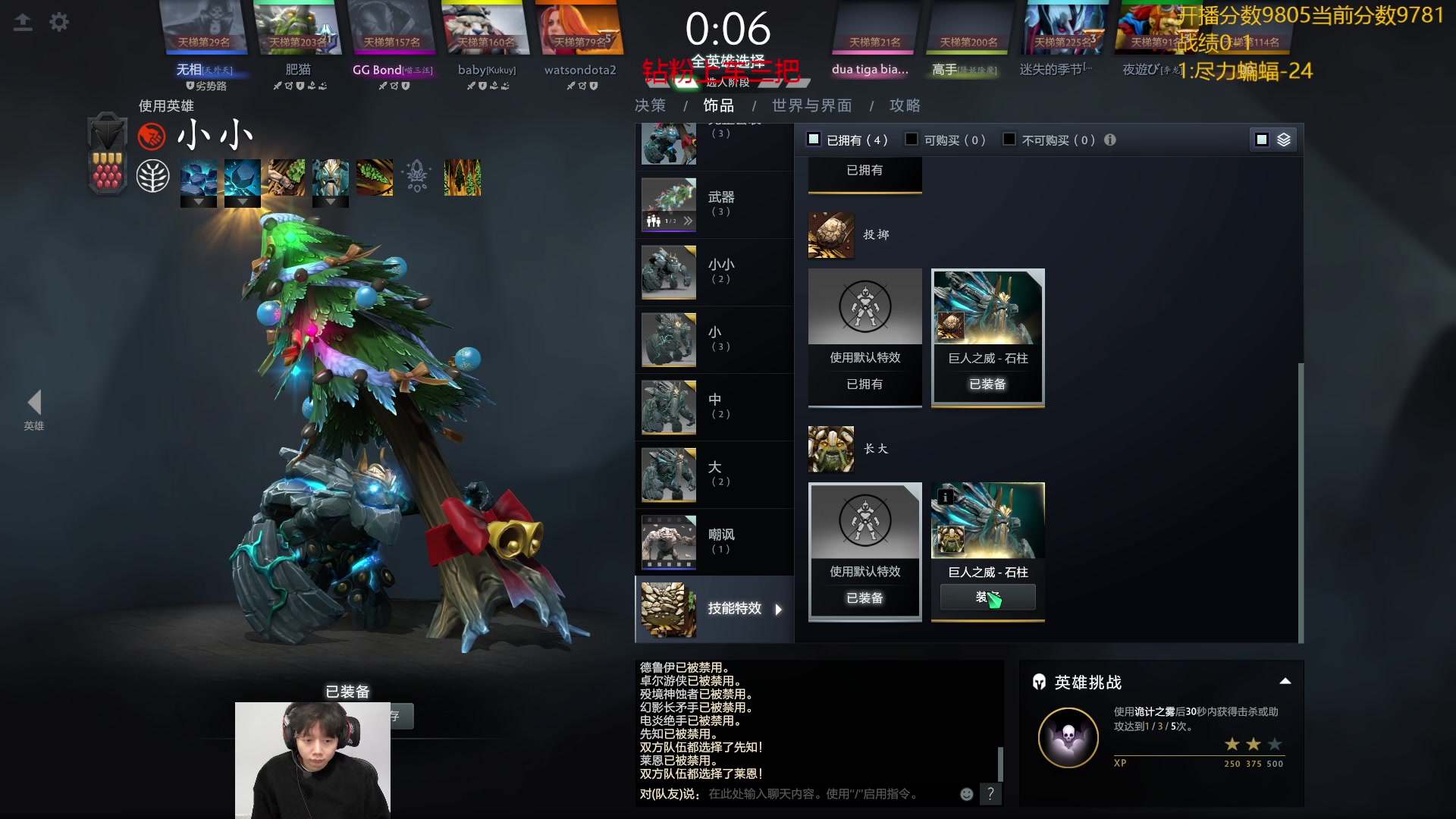 【2024-01-22 12点场】艾斯yoona：认真上分不搞了！ 10229065