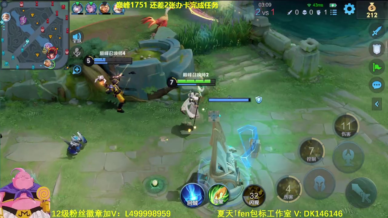 【2024-01-22 12点场】大魔王夏天天丶：射手单排31-50星上荣耀教学！