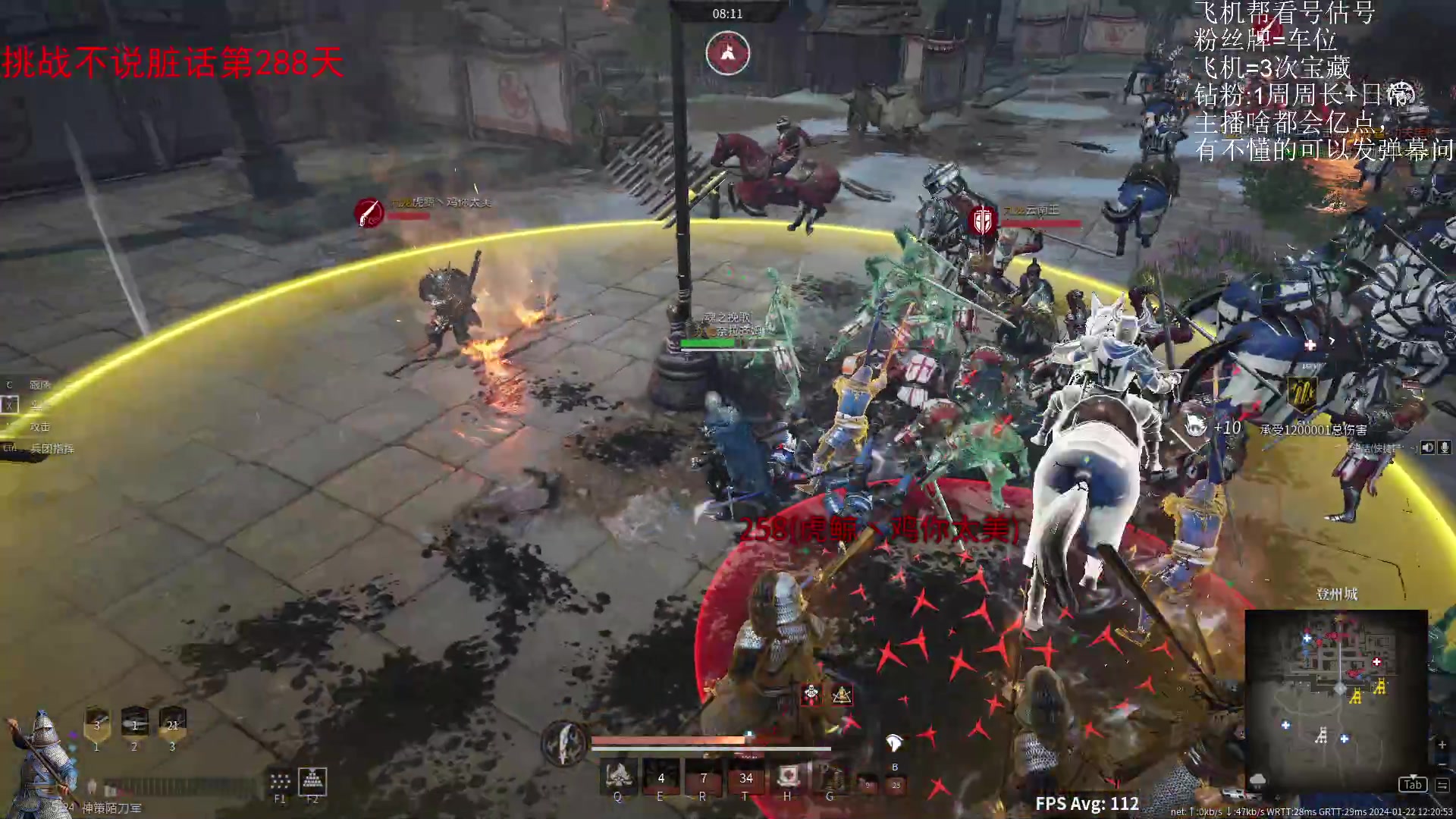 【2024-01-22 11点场】那路托丶：这游戏还有萌新莫得