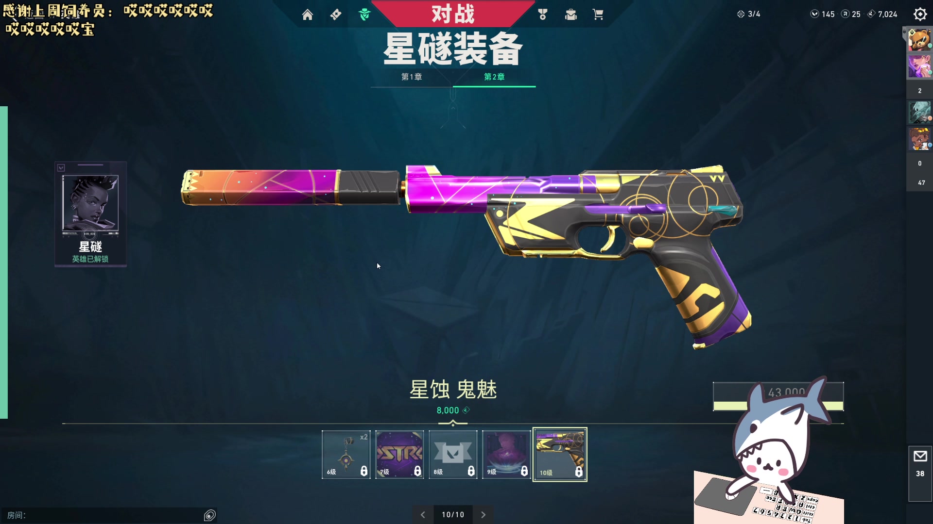 【2024-01-22 14点场】宝贝鱼O3O：最近总是失眠 每16h醒一次