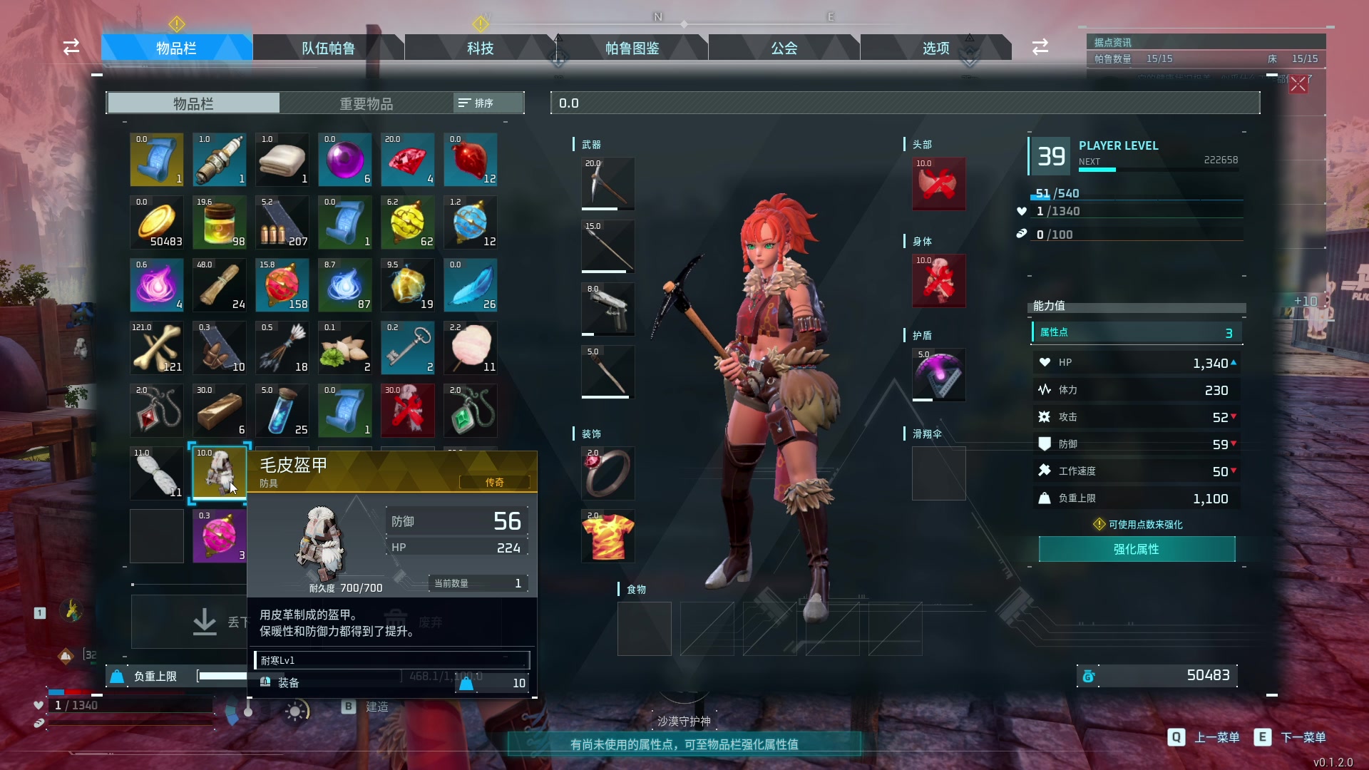 【2024-01-22 18点场】刘嘉俊Sylar1：上点分！！