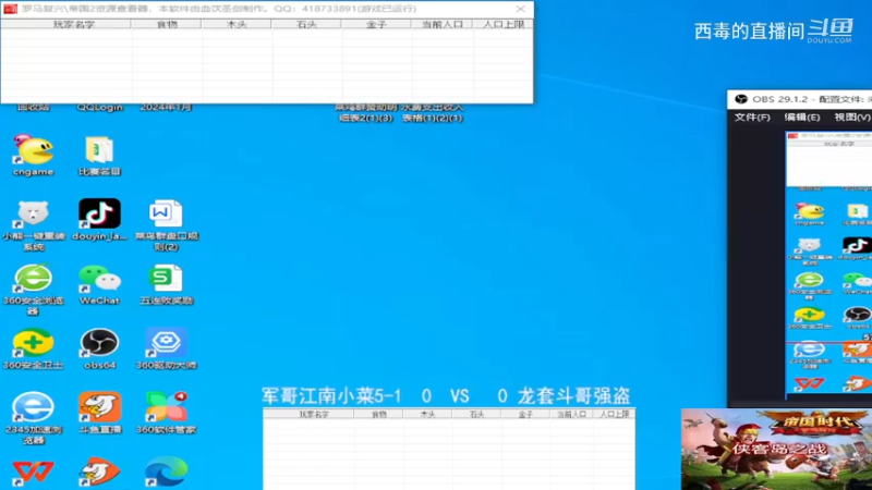 军哥组3：0龙套组