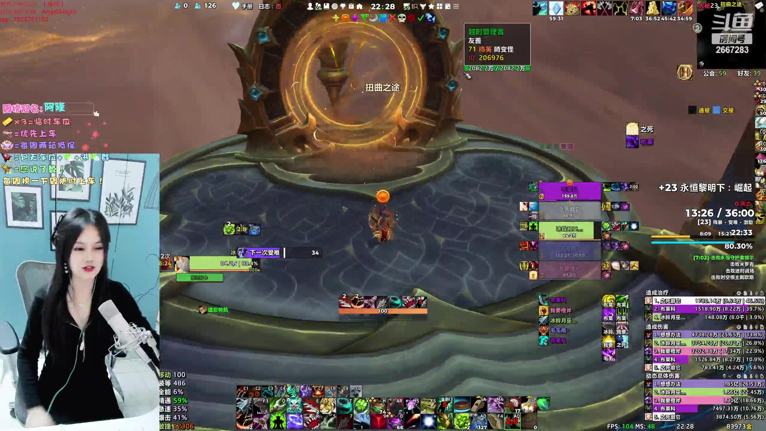 【2024-01-21 21点场】冰铃丶丶：冰铃：猎人/奶德大秘境