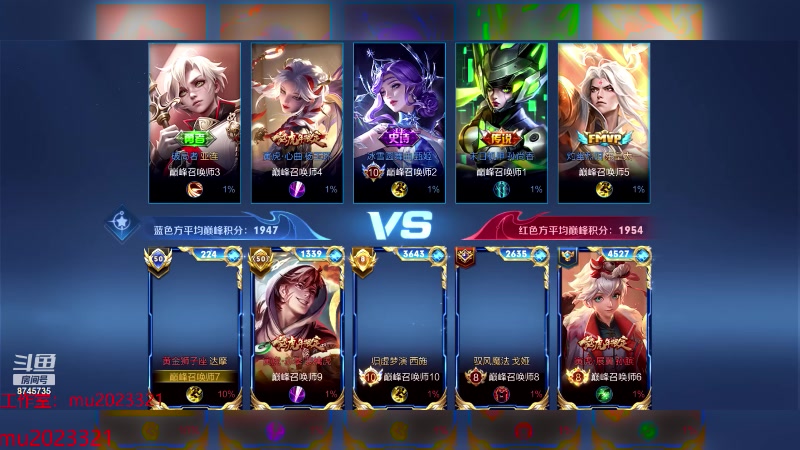 【2024-01-22 17点场】沐沐Ccccc：巅峰赛冲第一 8745735