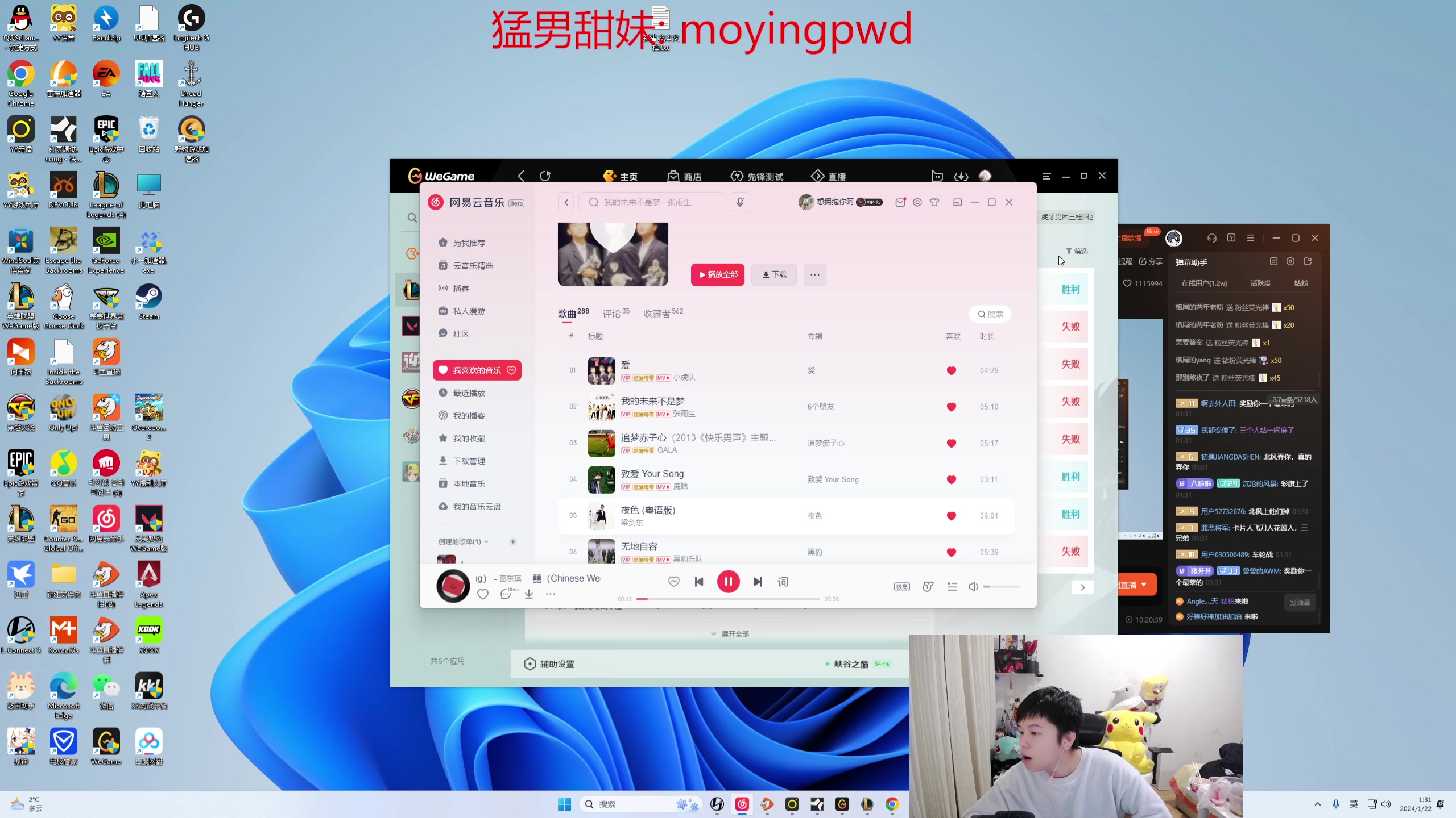 【2024-01-22 01点场】格局OoO：S14第一个王者 冲1000分