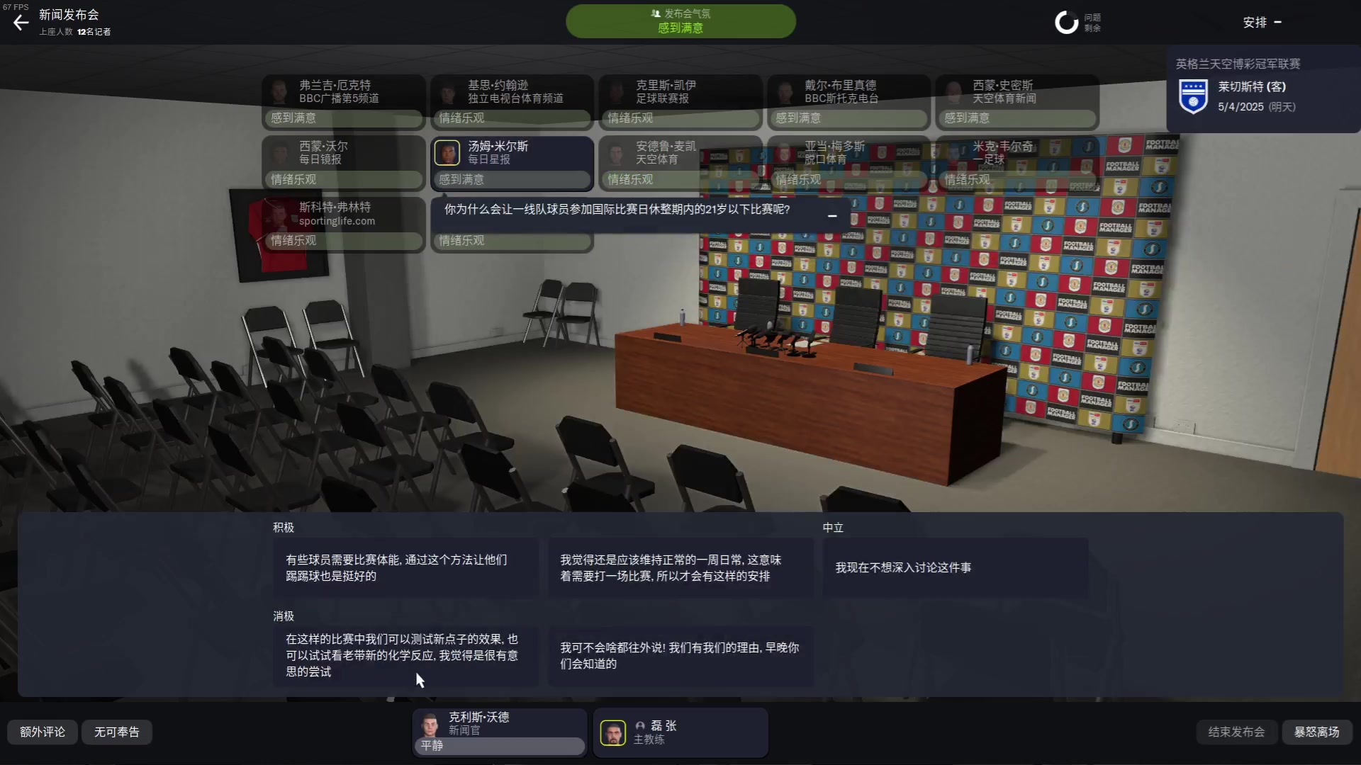 【2024-01-22 02点场】THANATOS0v0：欢迎来到我的世界 ！9350568