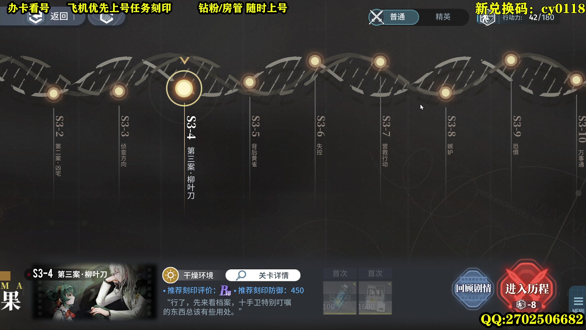 【2024-01-21 09点场】CSTG钢镚：荆神状态良好  要长草了