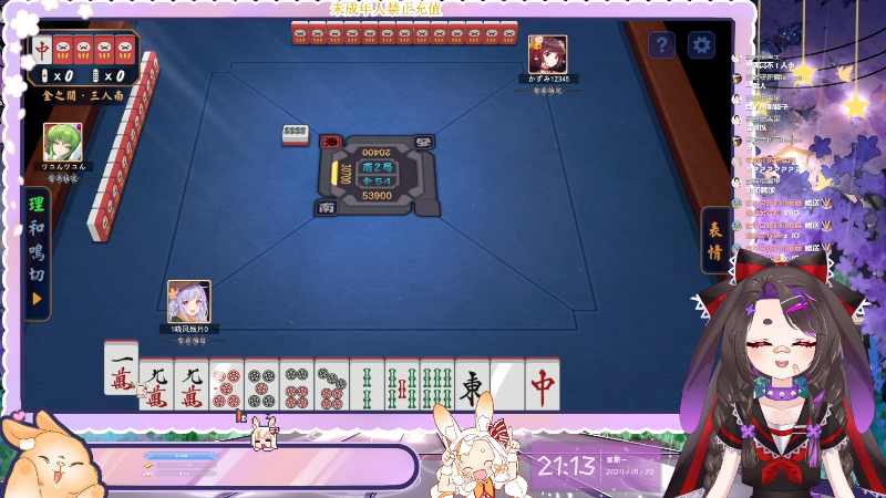 【马里奥制造】夏小芫的精彩时刻 20240122 21点场