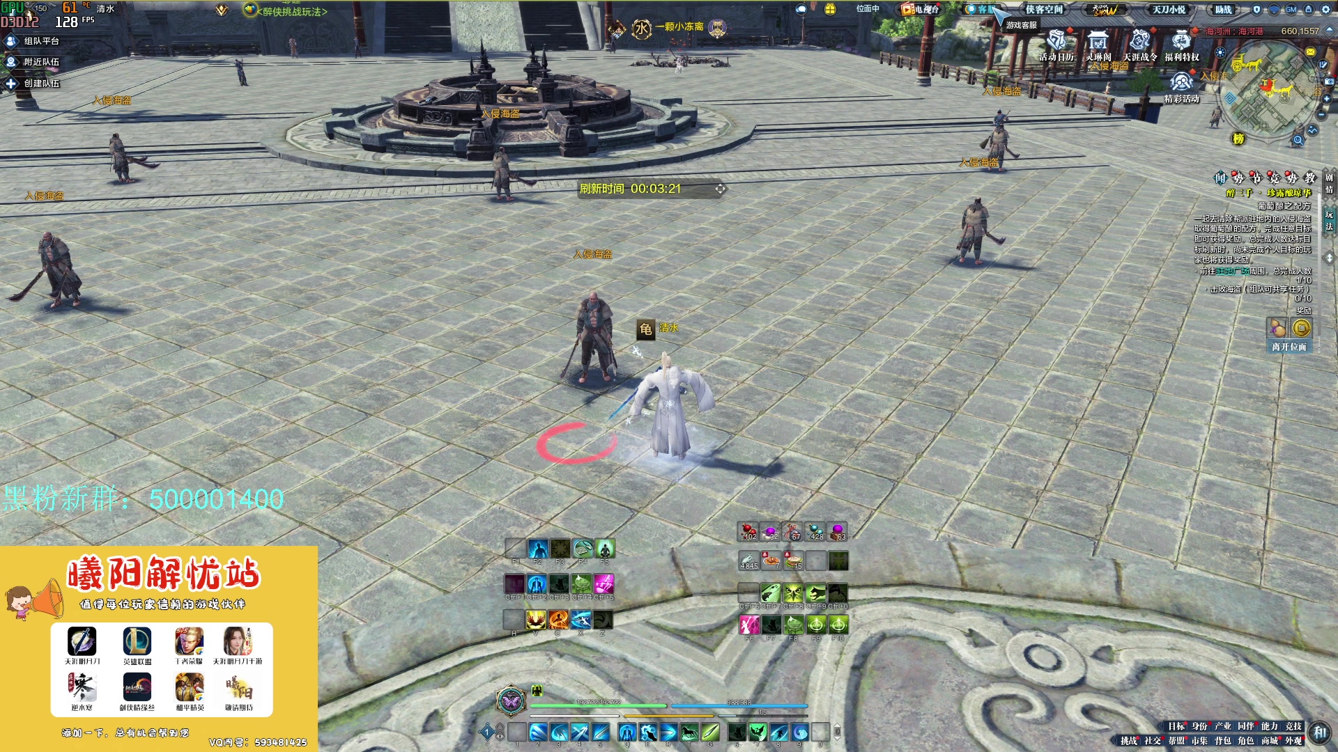 【2024-01-22 11点场】燕徊硯：混也是艺术。