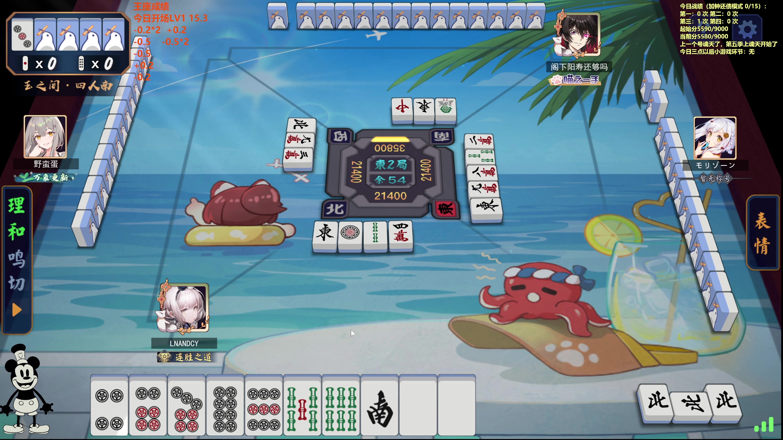 【2024-01-18 13点场】平平无奇安澜君：安澜雀魂：依旧有点咳，今天有王座叹气环节