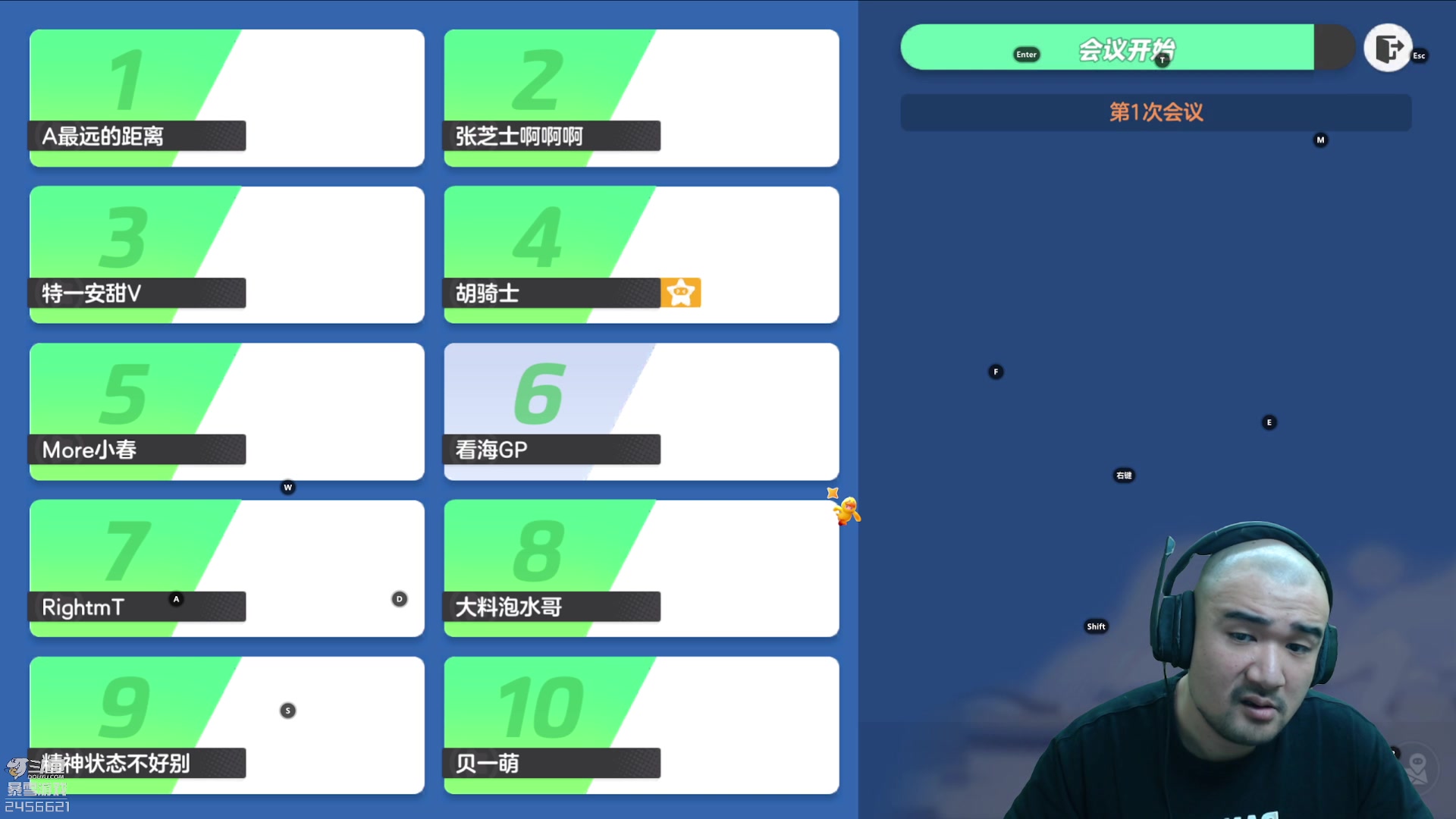 【2024-01-22 20点场】黑欢喜：叫我大夹子！！
