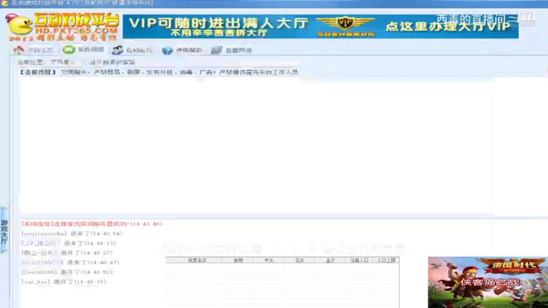 猪立叶组3：1老马组