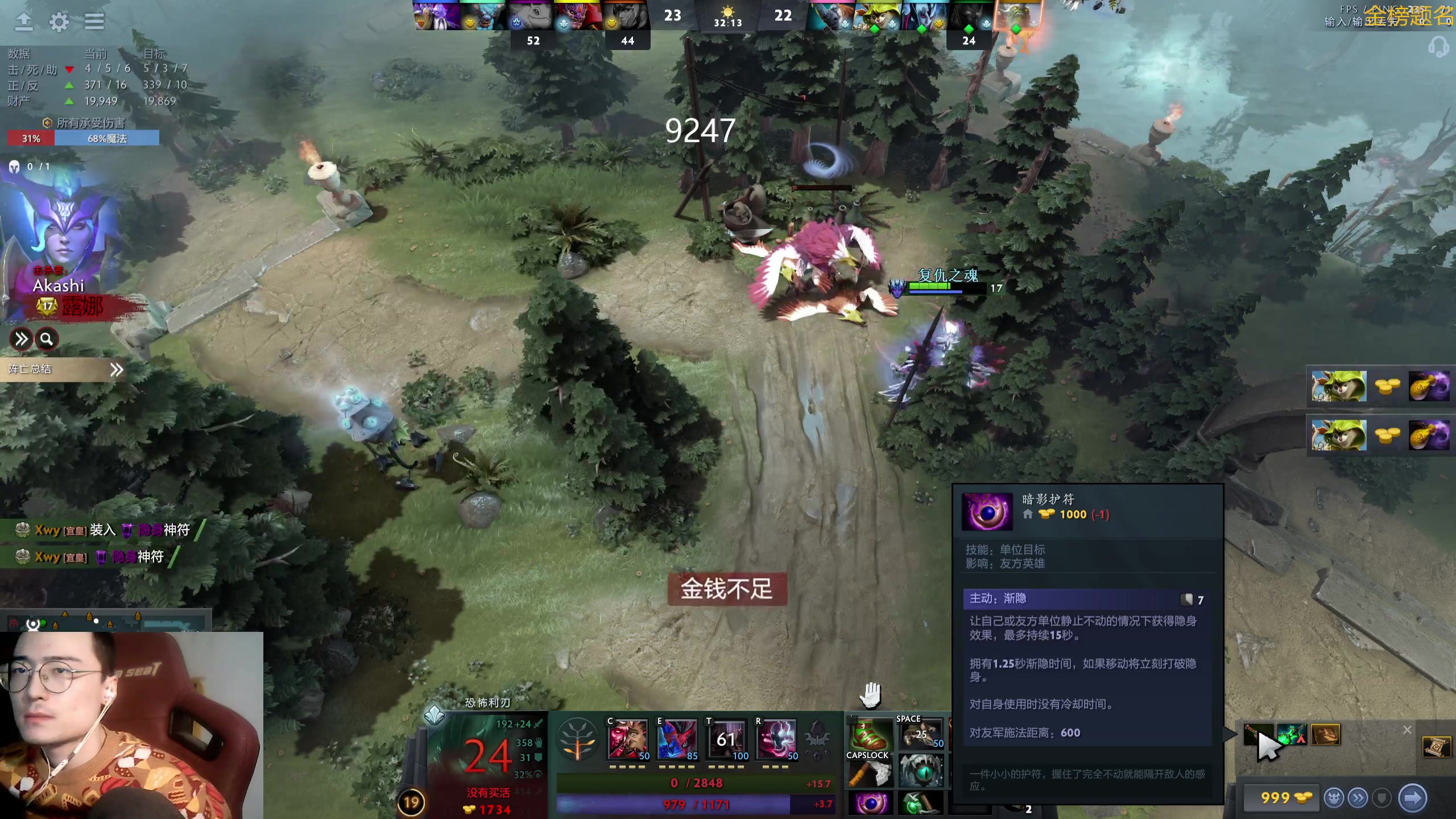 【2024-01-19 19点场】ok林仔：你懂1号位吗？