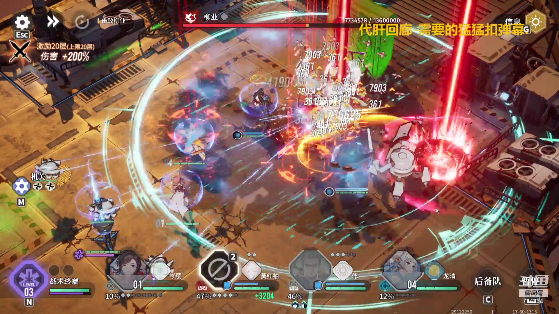 【2024-01-21 21点场】谎言言0V0：言：细节决定成败