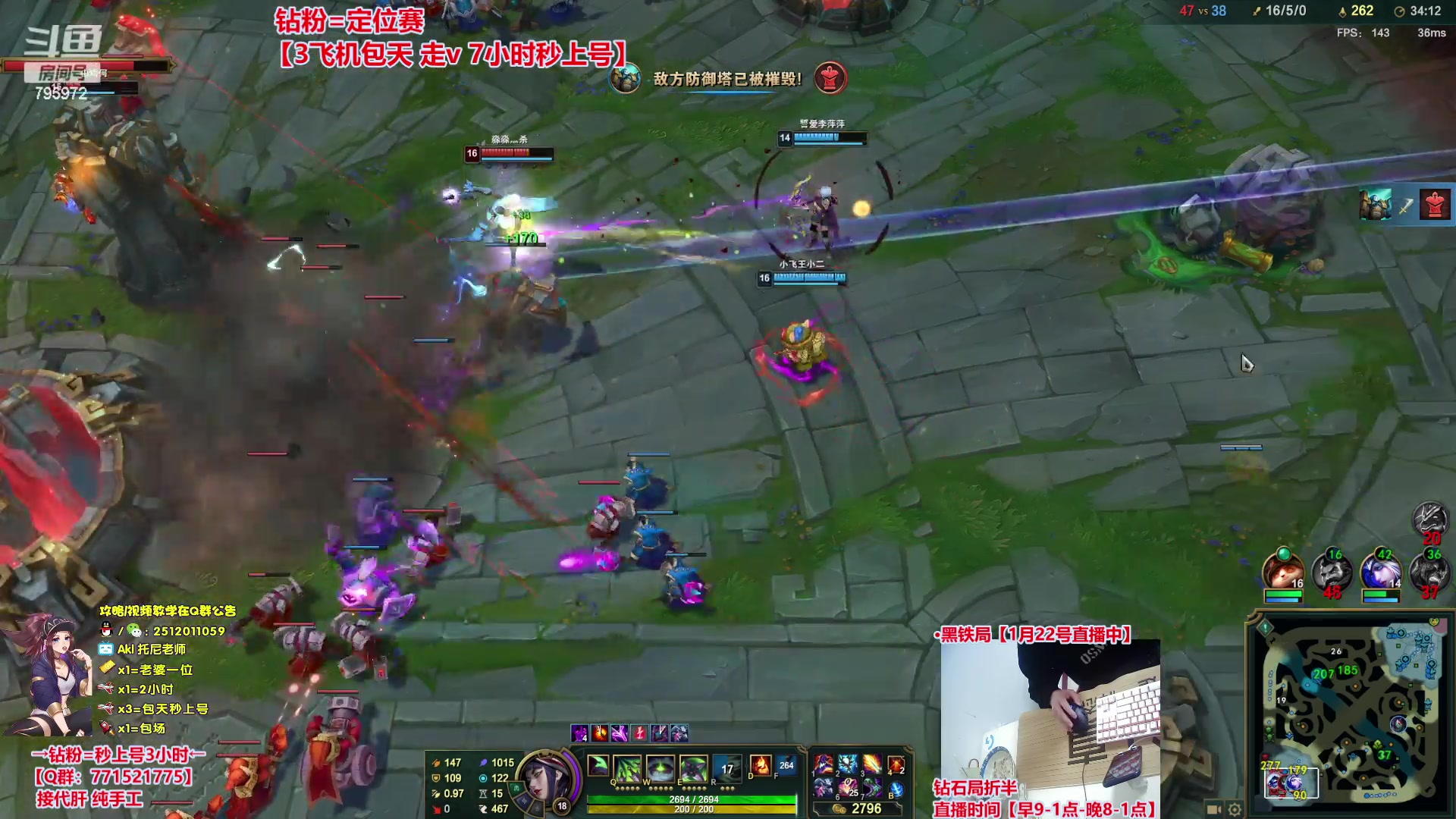 【2024-01-22 13点场】Akl托尼老师：钻粉打定位，包天秒安排【30岁王者阿卡丽