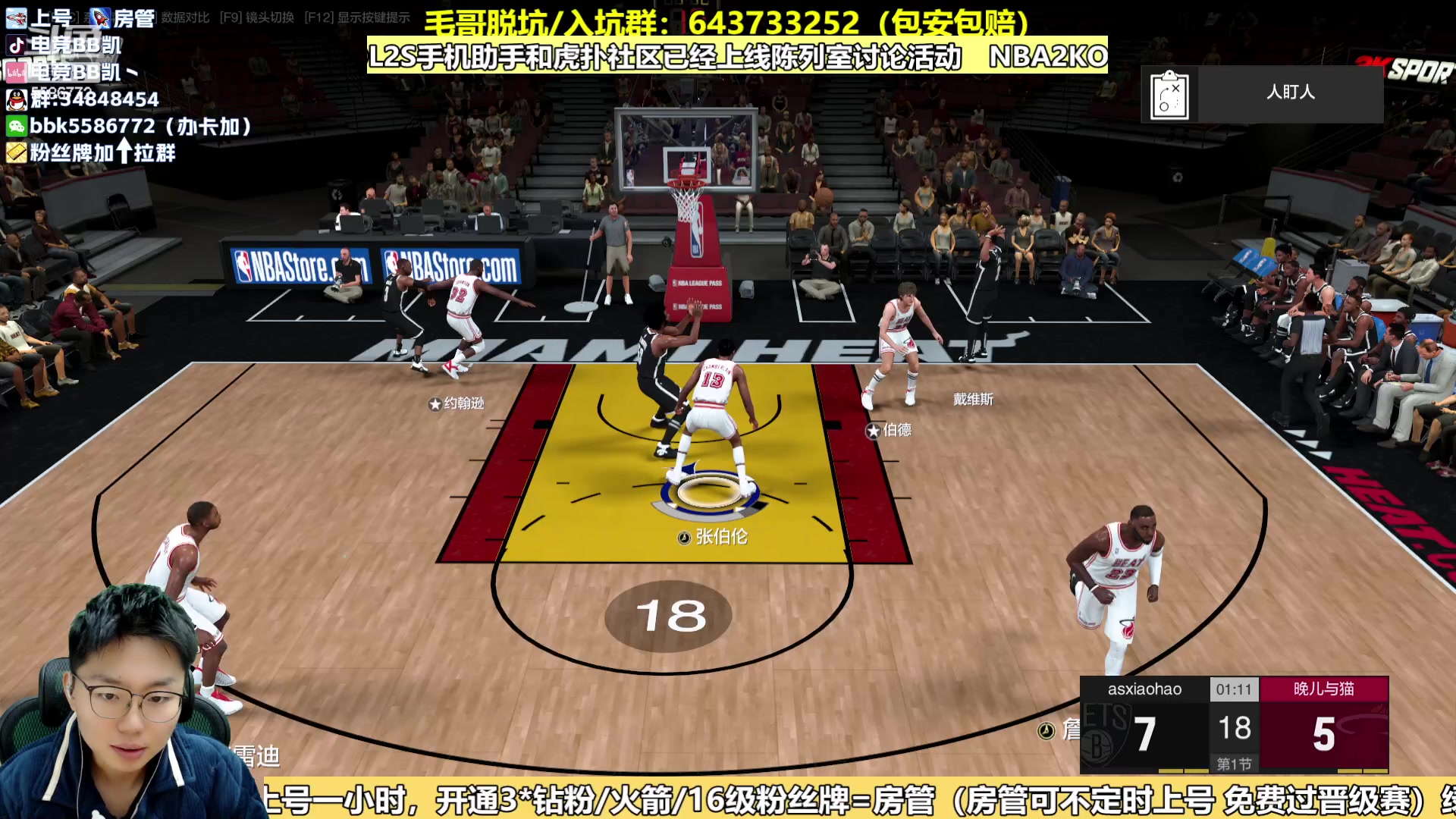 【2024-01-21 18点场】电竞BB凯丶：王朝飞机上镜4把，起飞！