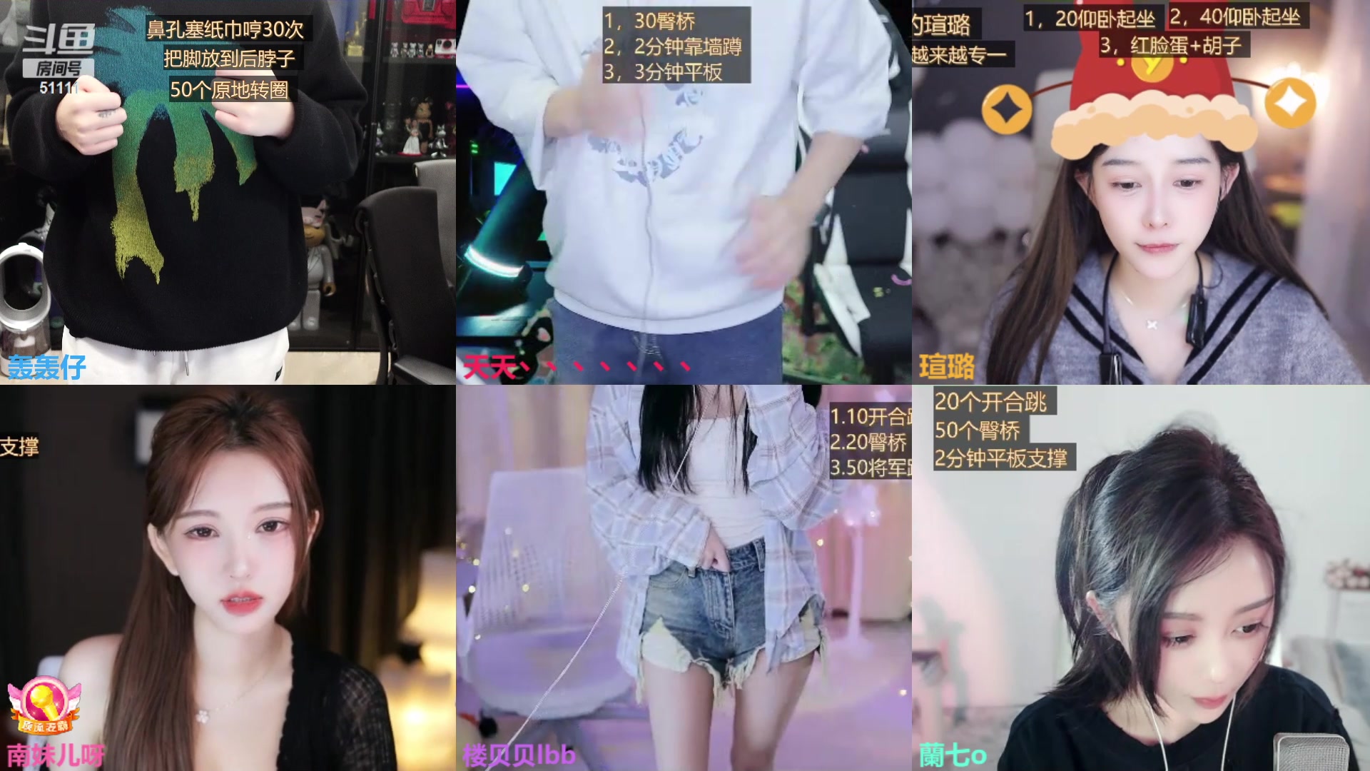 【2024-01-22 01点场】轰轰仔：轰轰：感谢马夫人晋升总榜一！