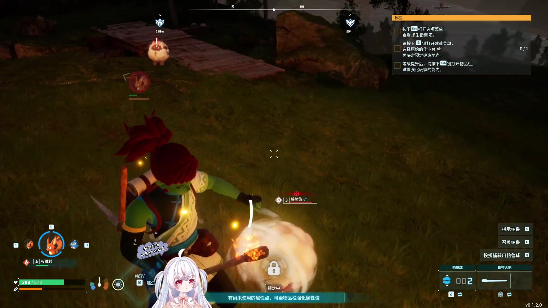 【2024-01-22 02点场】小猪哼x：很难不睡·直播间