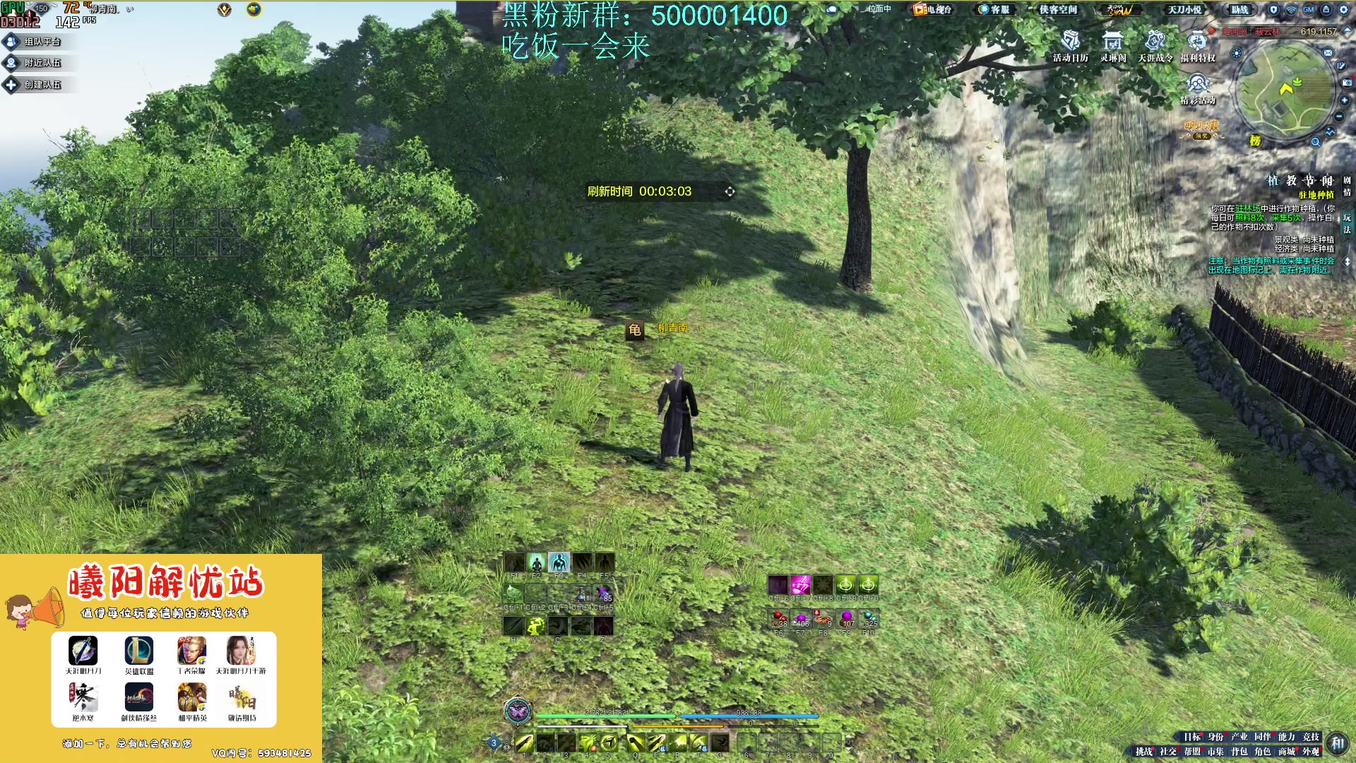 【2024-01-21 11点场】燕徊硯：混也是艺术。