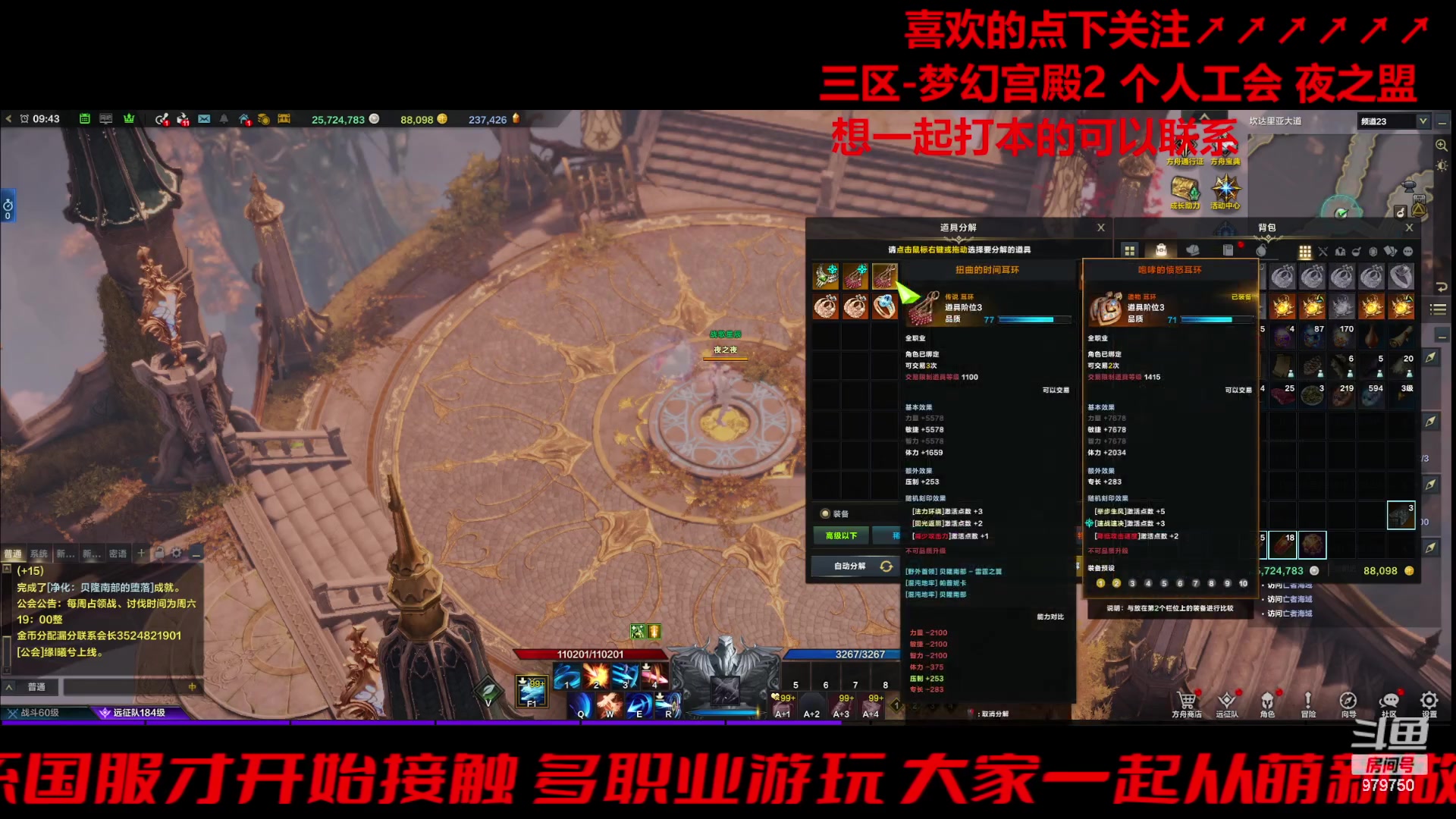 【2024-01-18 09点场】三凯1986：三区一周3门槛小丑新年快乐