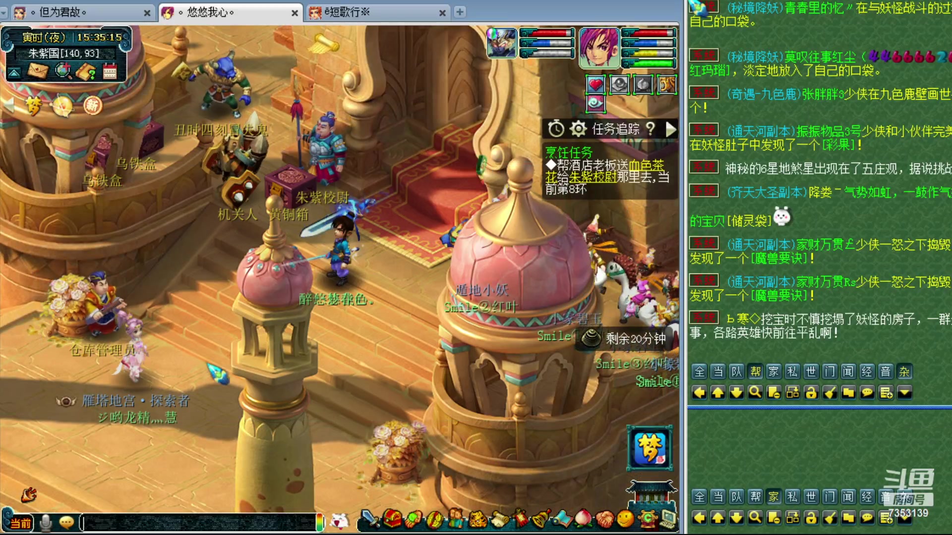 【2024-01-22 14点场】o山星o：香山红叶，飞升129五门！