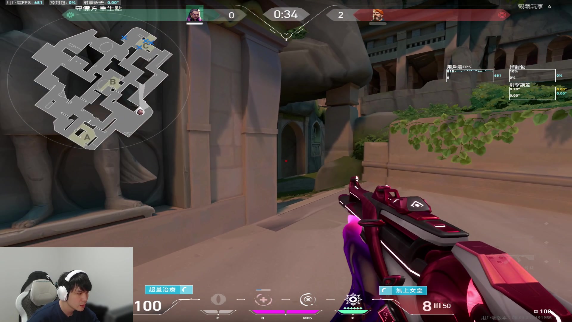 【2024-01-22 04点场】CSGO解说伟伟：解读赋能局的真正操作