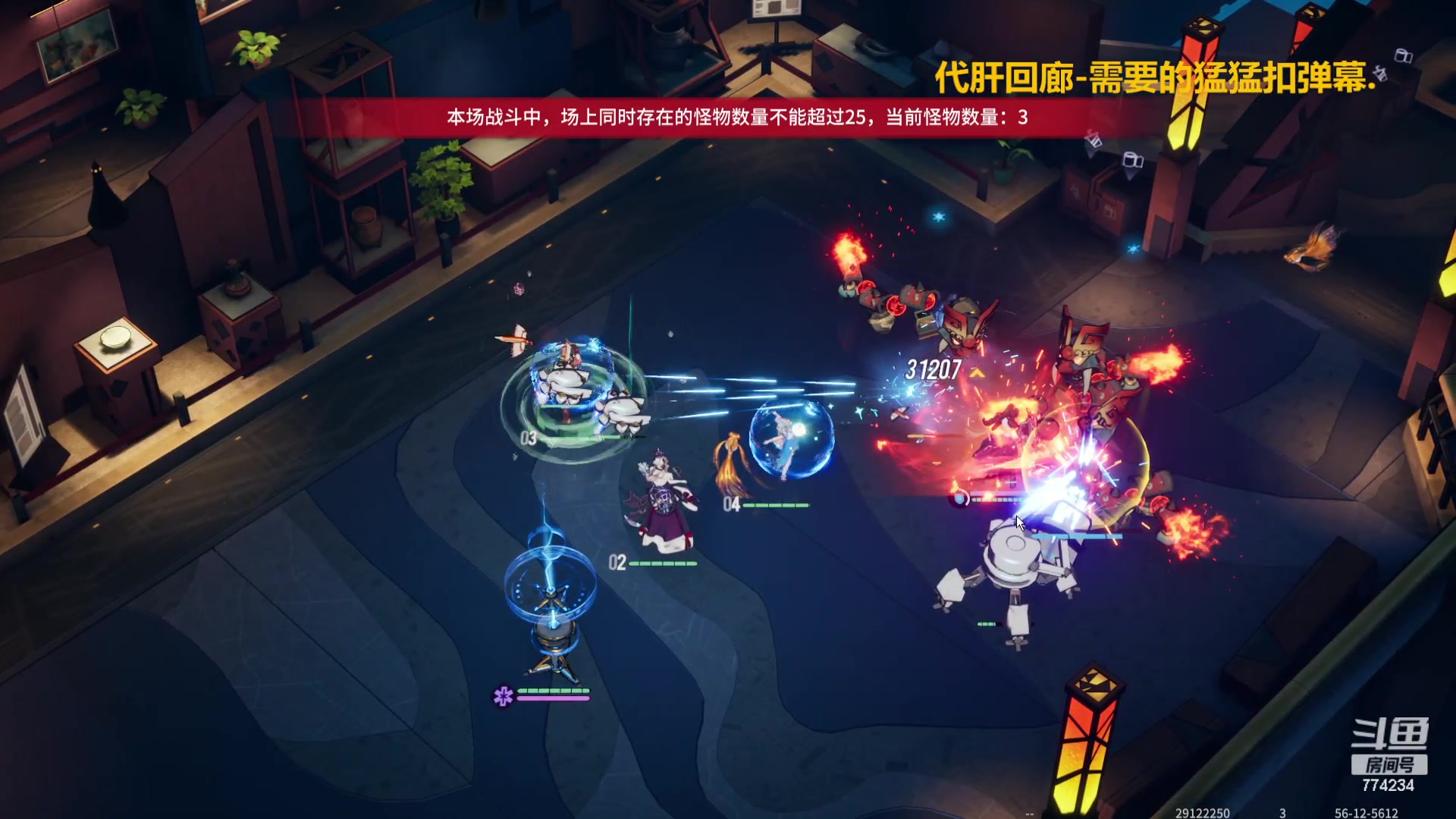 【2024-01-21 11点场】谎言言0V0：言：细节决定成败