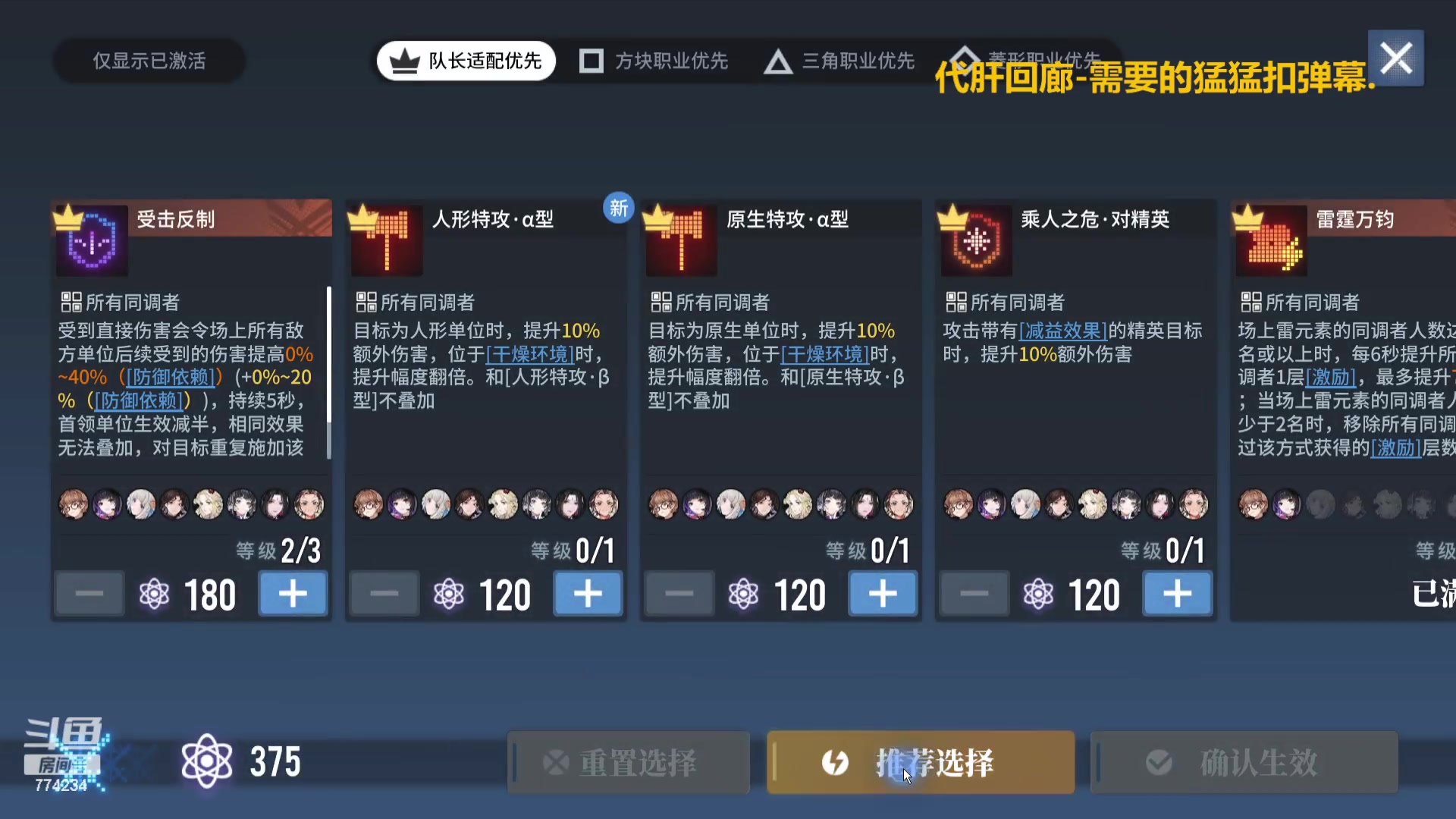 【2024-01-21 17点场】谎言言0V0：言：细节决定成败