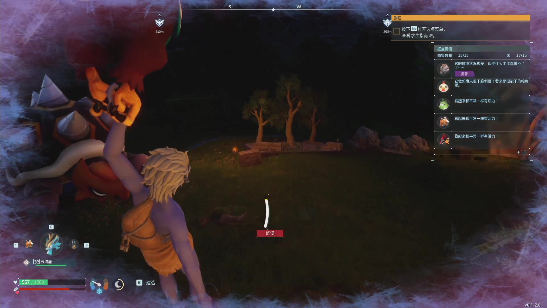 【2024-01-21 23点场】午夜抹抹茶：幻兽帕鲁-闪死你们