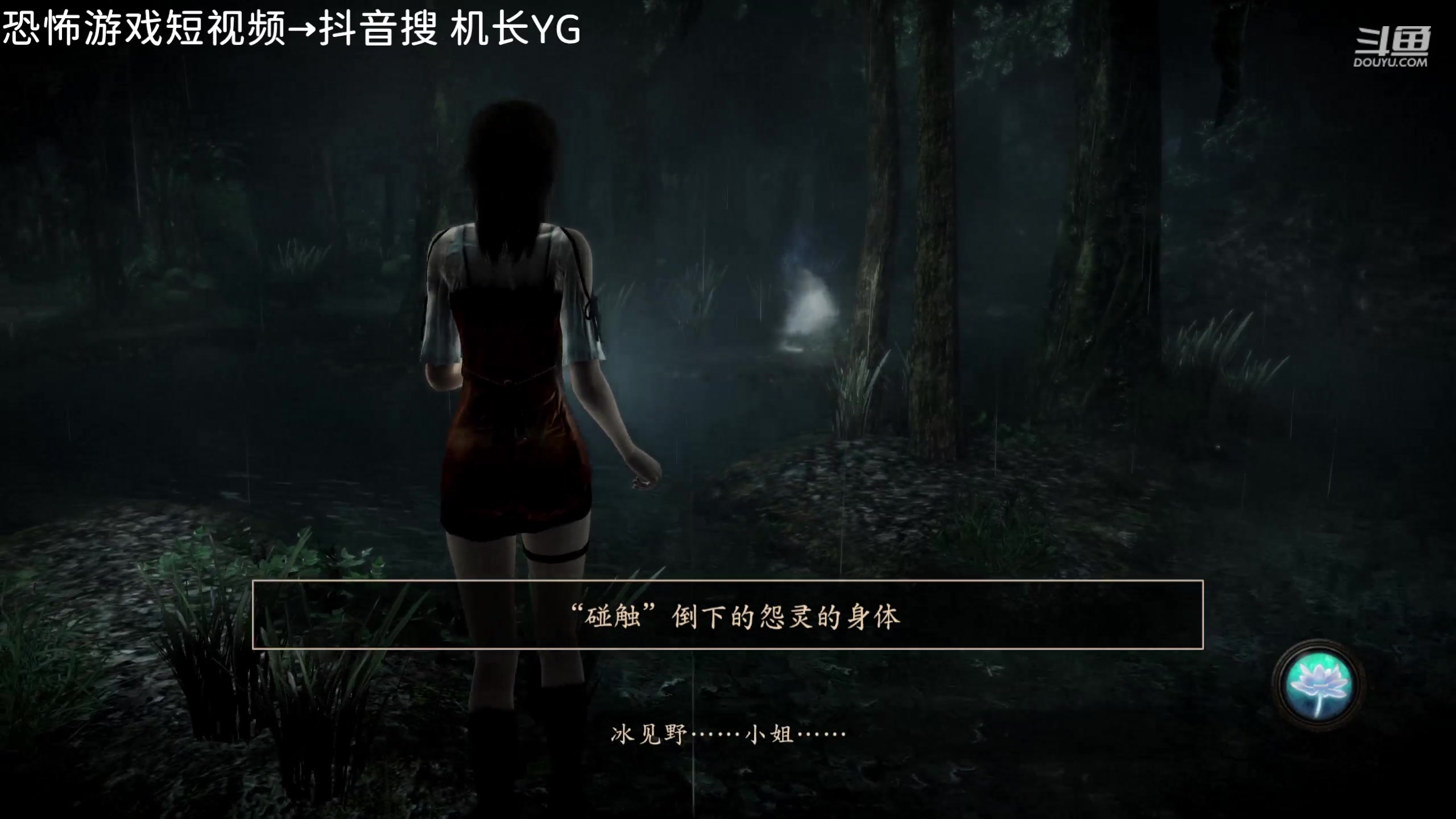 【2024-01-21 22点场】机长YG：【机长】恐怖游戏刺激直播中！！