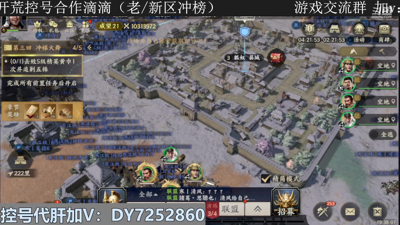 【2024-01-22 18点场】钱某剑指苍天：新区开冲，等你来战！