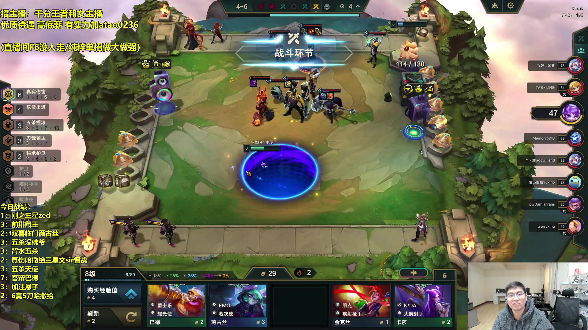 【2024-01-22 14点场】阿涛皎月Carry：云巅最后两天冲刺！