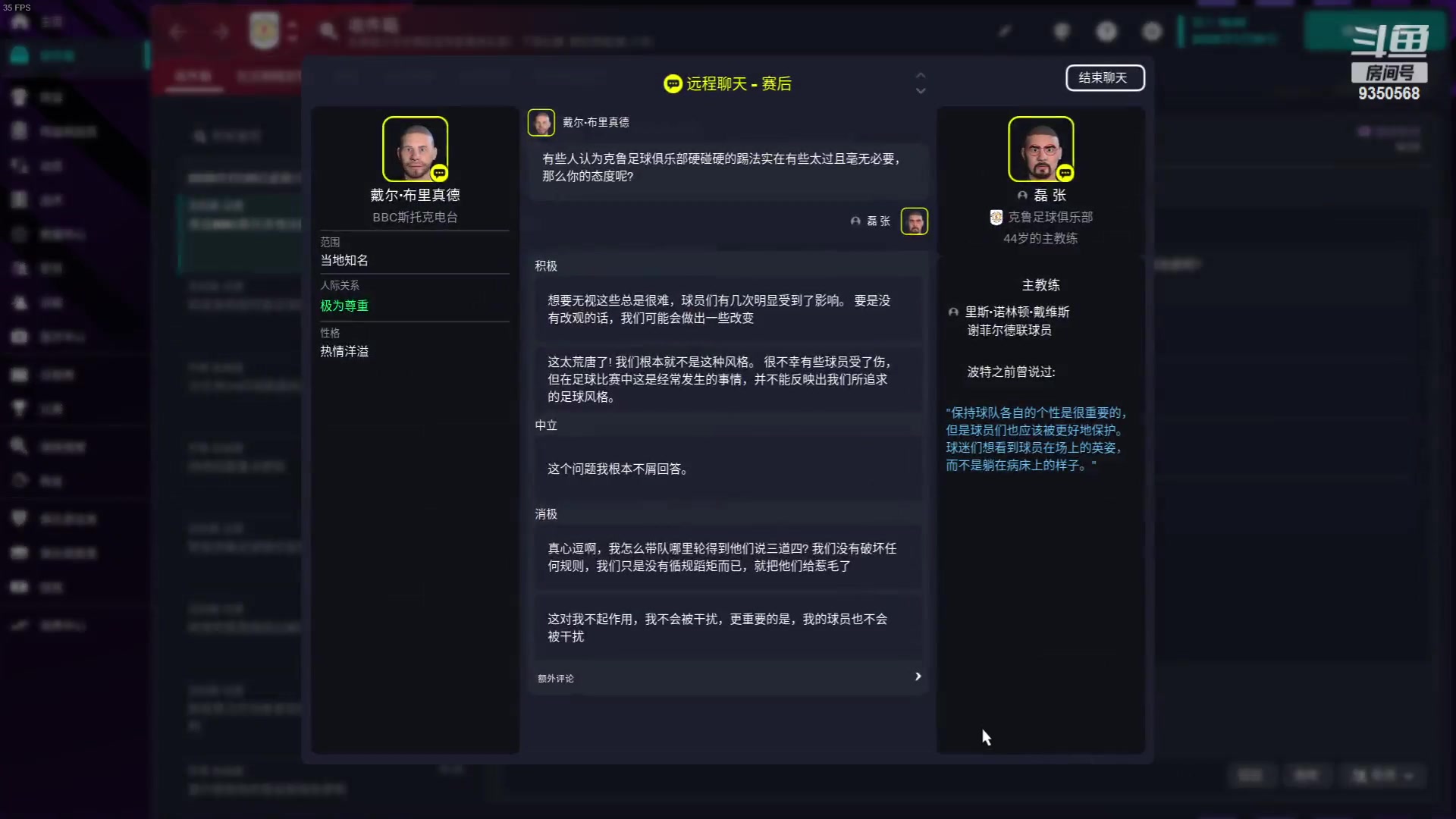 【2024-01-21 18点场】THANATOS0v0：欢迎来到我的世界 ！9350568