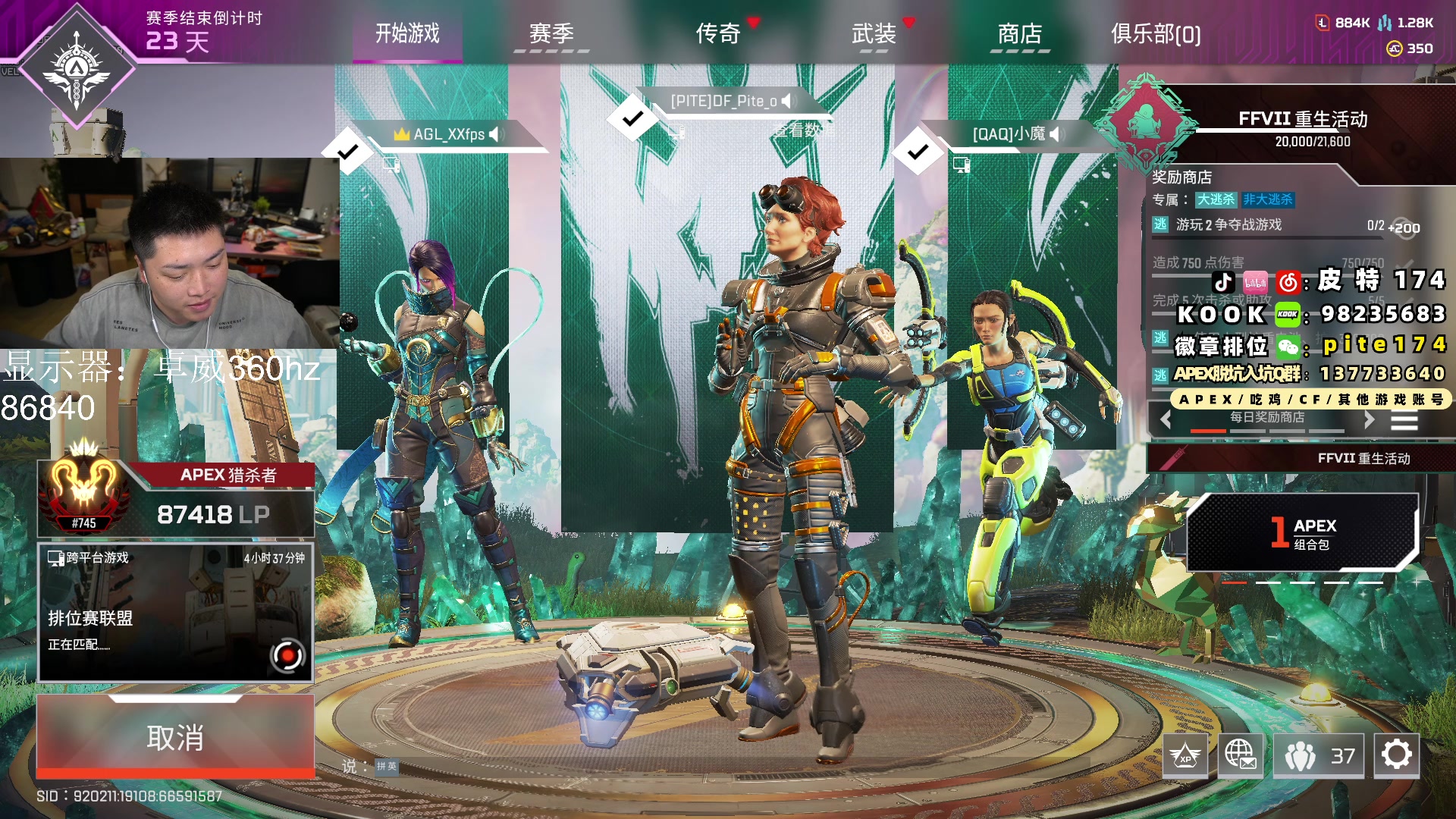 【2024-01-21 21点场】皮特174：来了来了来了来了 5684726