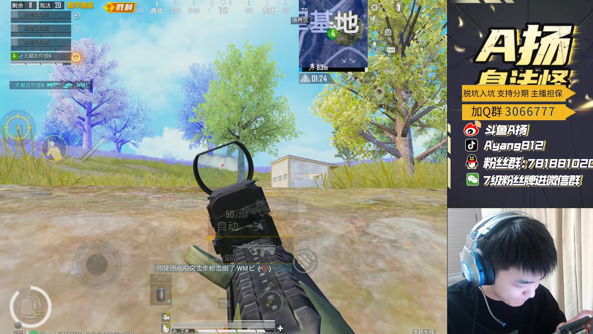 【2024-01-21 22点场】A扬丷：今天无敌，进来学！