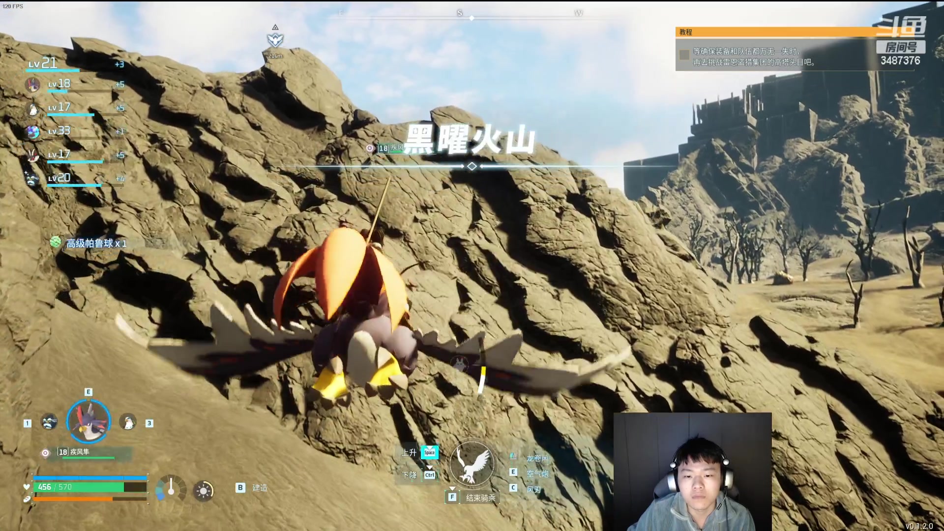 【2024-01-22 17点场】辛巴imb丶丶：帕鲁！新手村第一天 同时在线100W新游