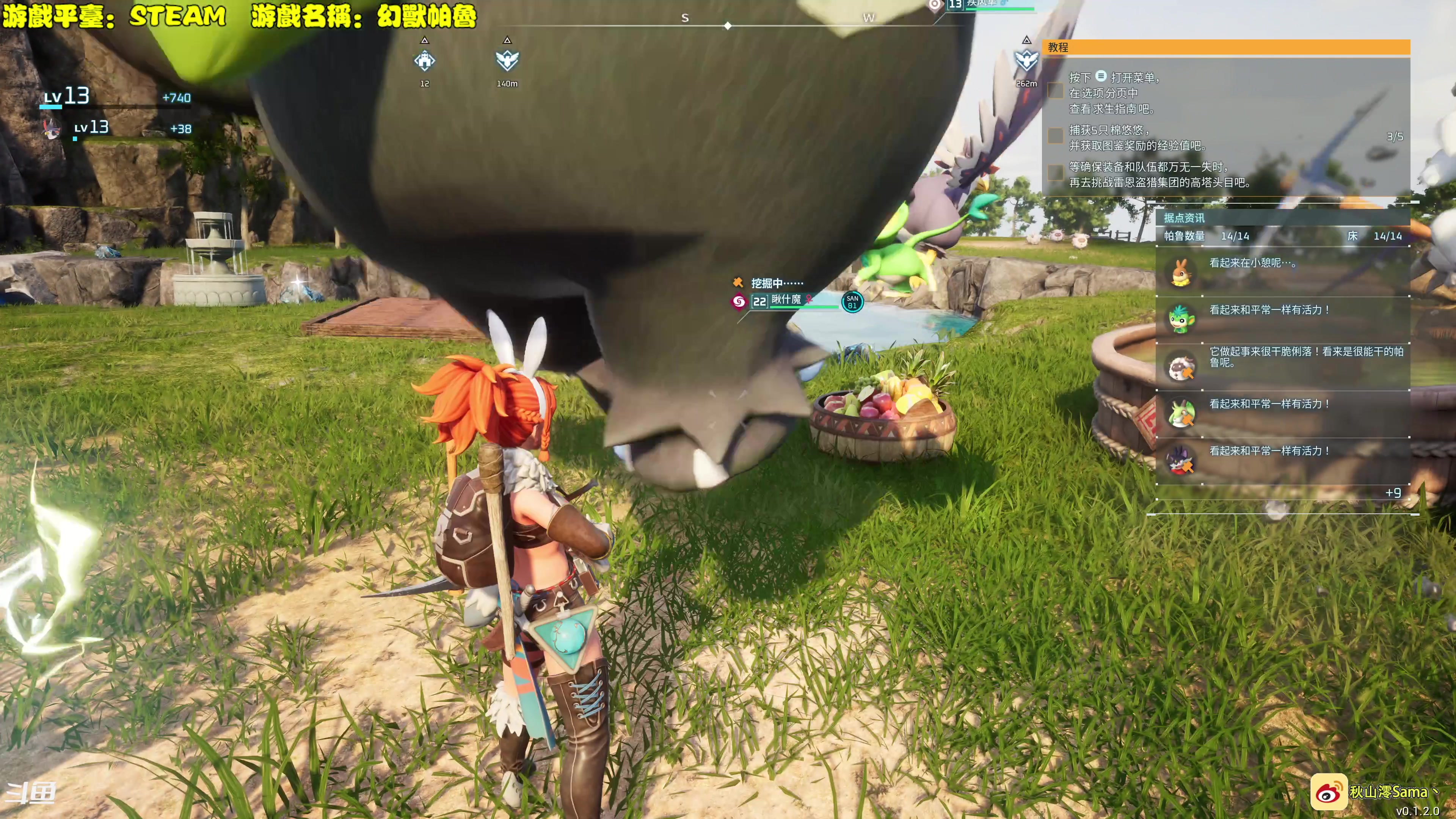 【2024-01-22 19点场】秋山澪Mio丶：幻兽帕鲁 自建服务器快来一起玩