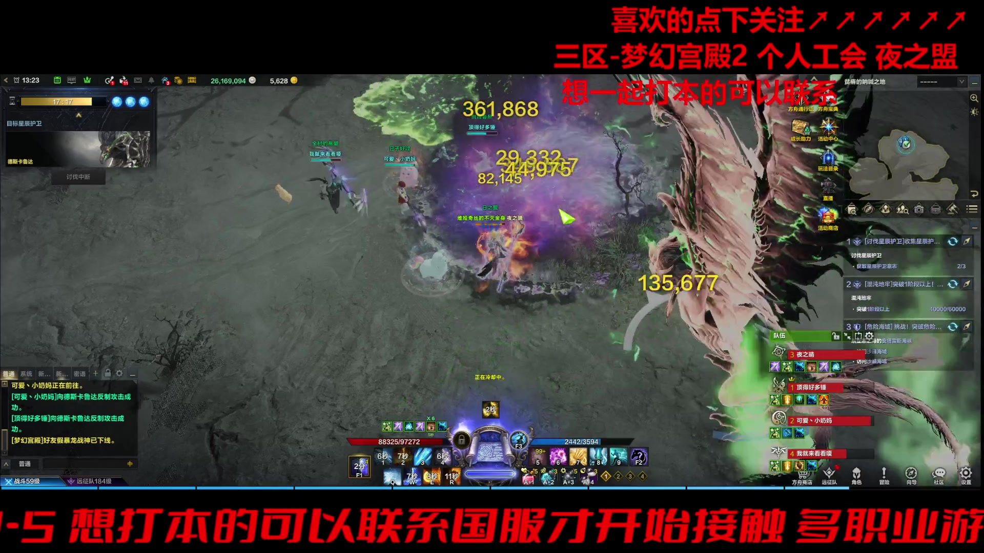 【2024-01-19 12点场】三凯1986：三区一周3门槛小丑新年快乐