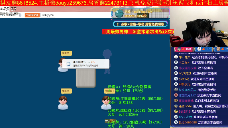 【四国军棋】神机小诸葛的精彩时刻 20240122 22点场