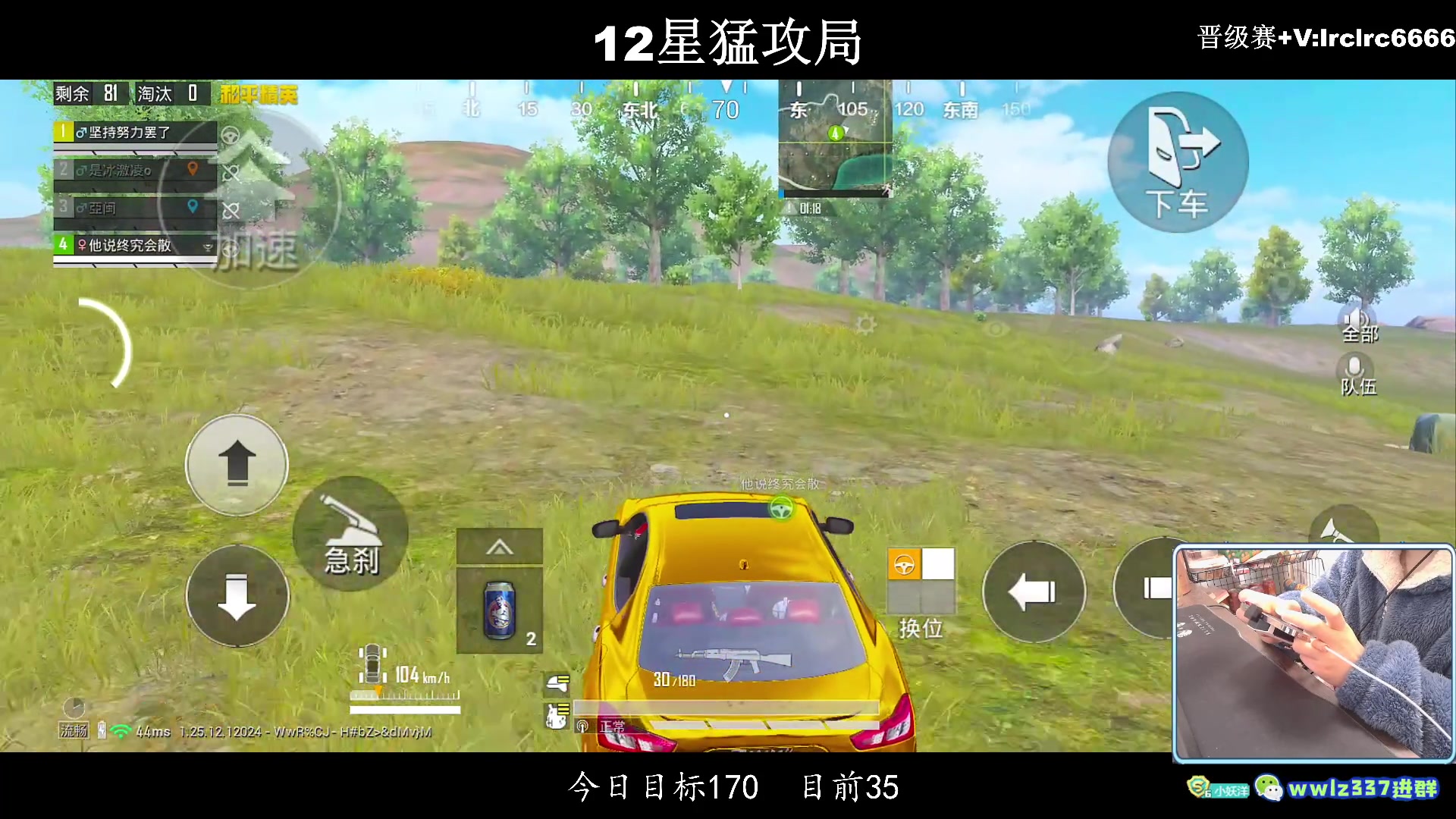 【2024-01-21 23点场】小妖洋：【一个精彩的直播间】