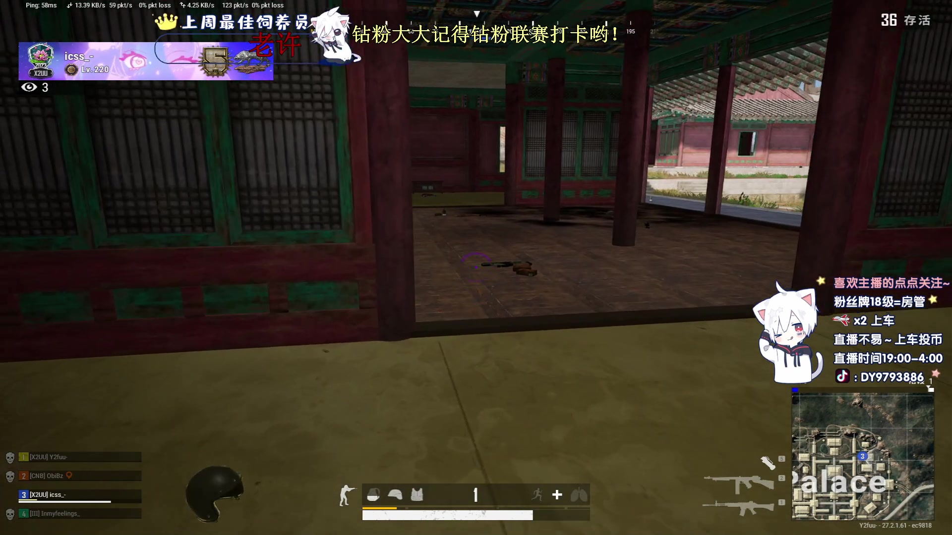 【2024-01-21 23点场】小徐813：《小徐》KDA高达6.0了解一下