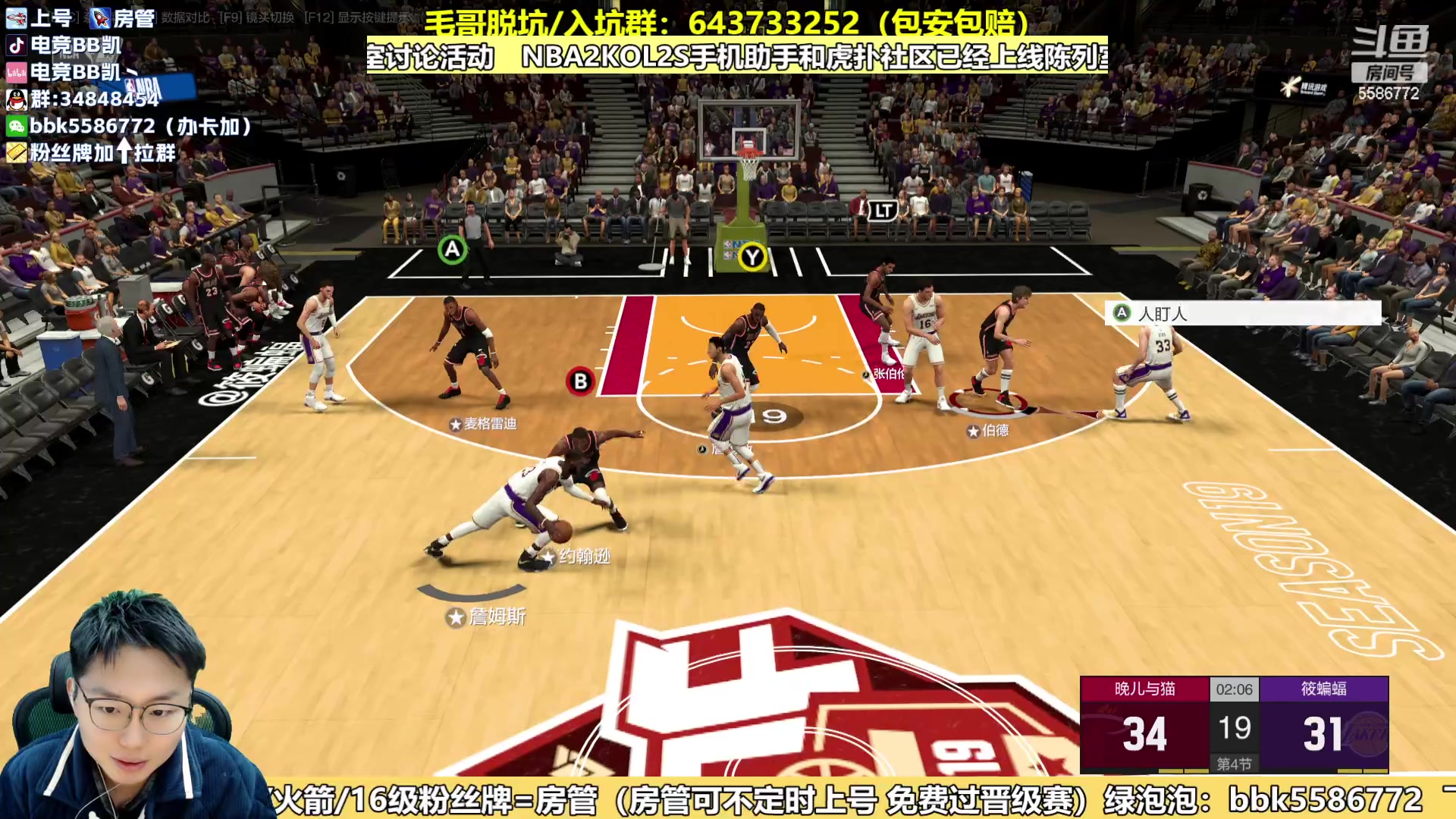 【2024-01-22 16点场】电竞BB凯丶：时刻徽章今天必出，别急，敬请期待