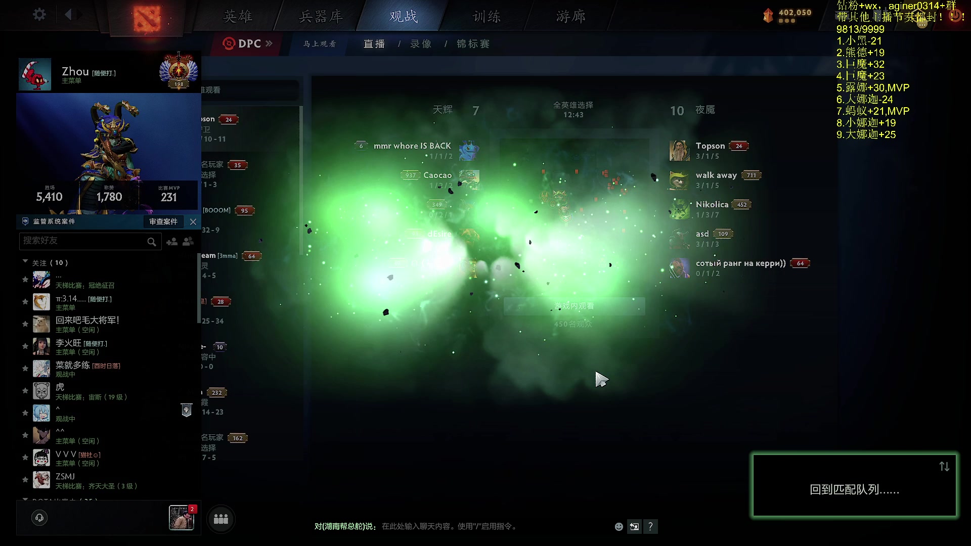 【2024-01-22 18点场】Zhou陈尧：来了来了~ 88660