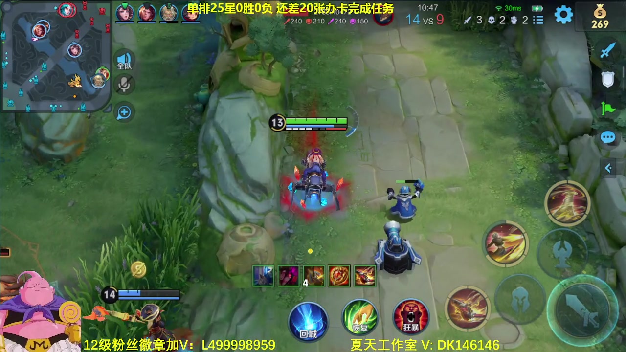 【2024-01-22 06点场】大魔王夏天天丶：射手单排31-50星上荣耀教学！