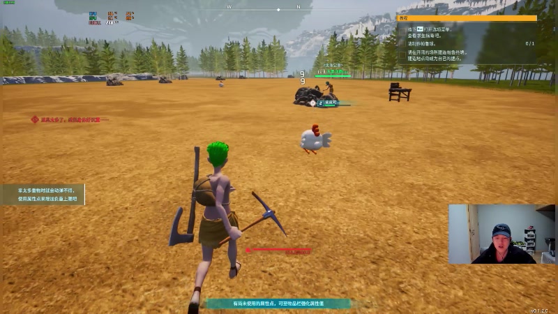 【2024-01-21 23点场】47号Gamer：[马牛牛]幻兽帕鲁太好玩拉